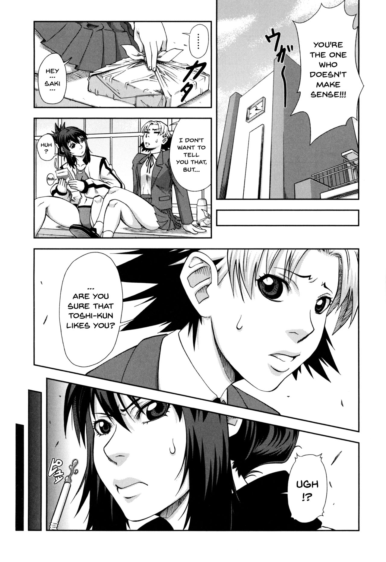 I Became A Sex Slave [Ikumo Taisuke] 1 . I Became A Sex Slave [Ikumo Taisuke] – page 50
