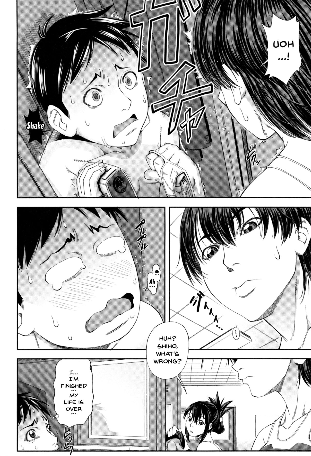 I Became A Sex Slave [Ikumo Taisuke] 1 . I Became A Sex Slave [Ikumo Taisuke] – page 7