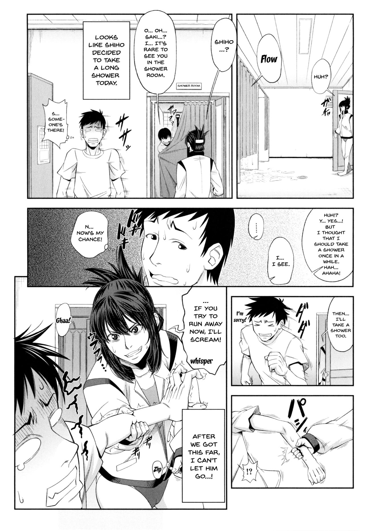 I Became A Sex Slave [Ikumo Taisuke] 1 . I Became A Sex Slave [Ikumo Taisuke] – page 80