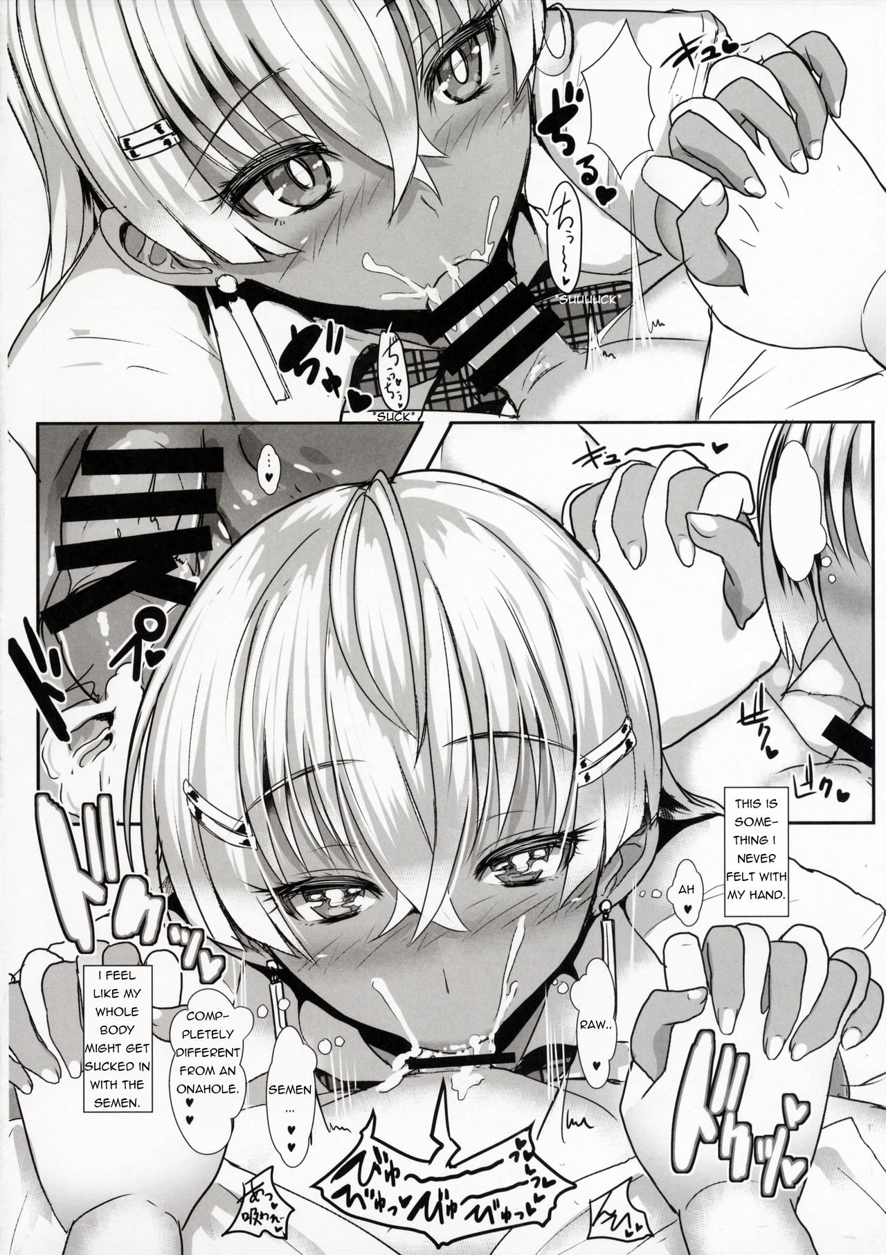 LiLiM’s [Miyamoto Issa] LiliM's+ [Miyamoto Issa] – page 11