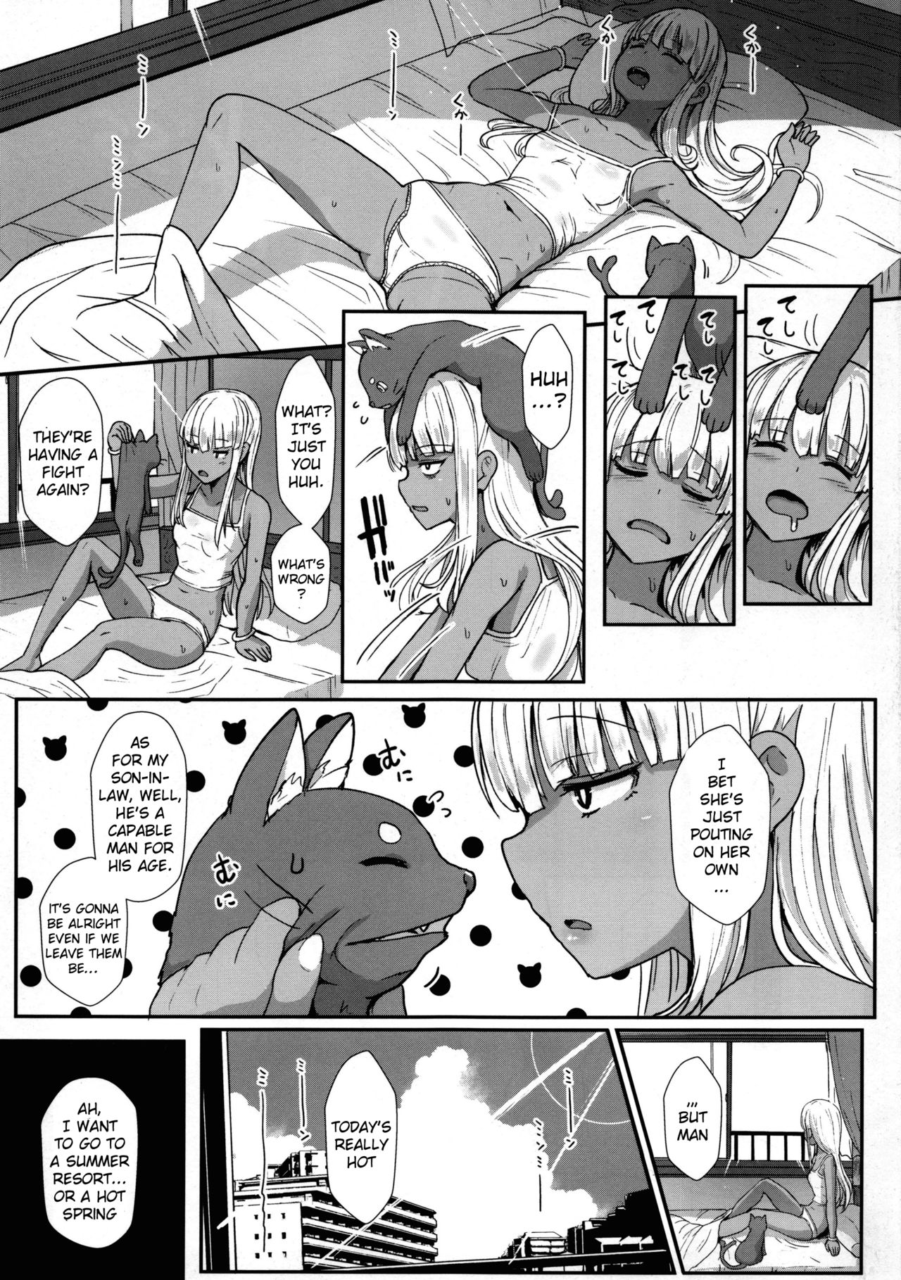 LiLiM’s [Miyamoto Issa] LiLiM's Kiss [Miyamoto Issa] – page 2