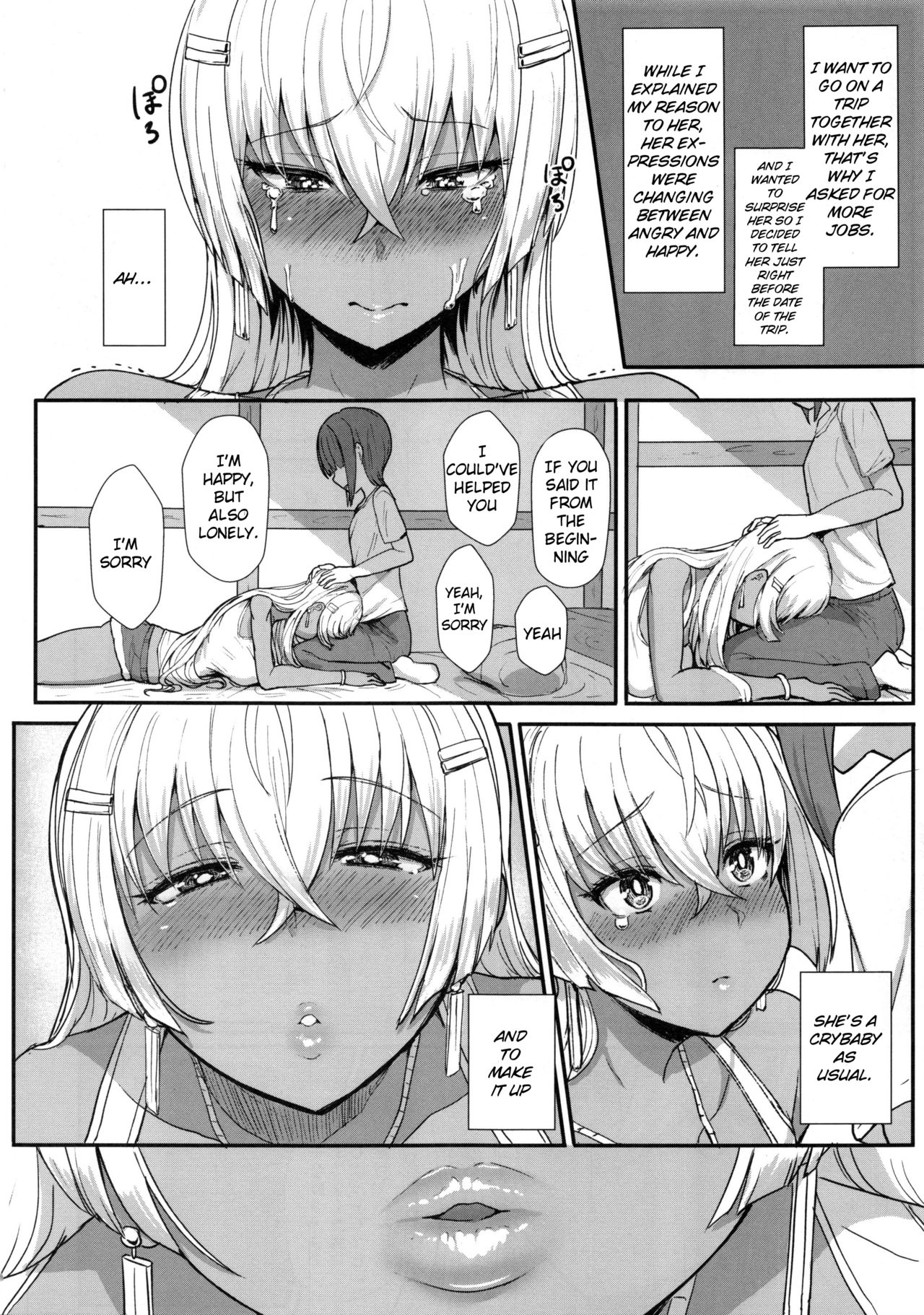 LiLiM’s [Miyamoto Issa] LiLiM's Kiss [Miyamoto Issa] – page 5