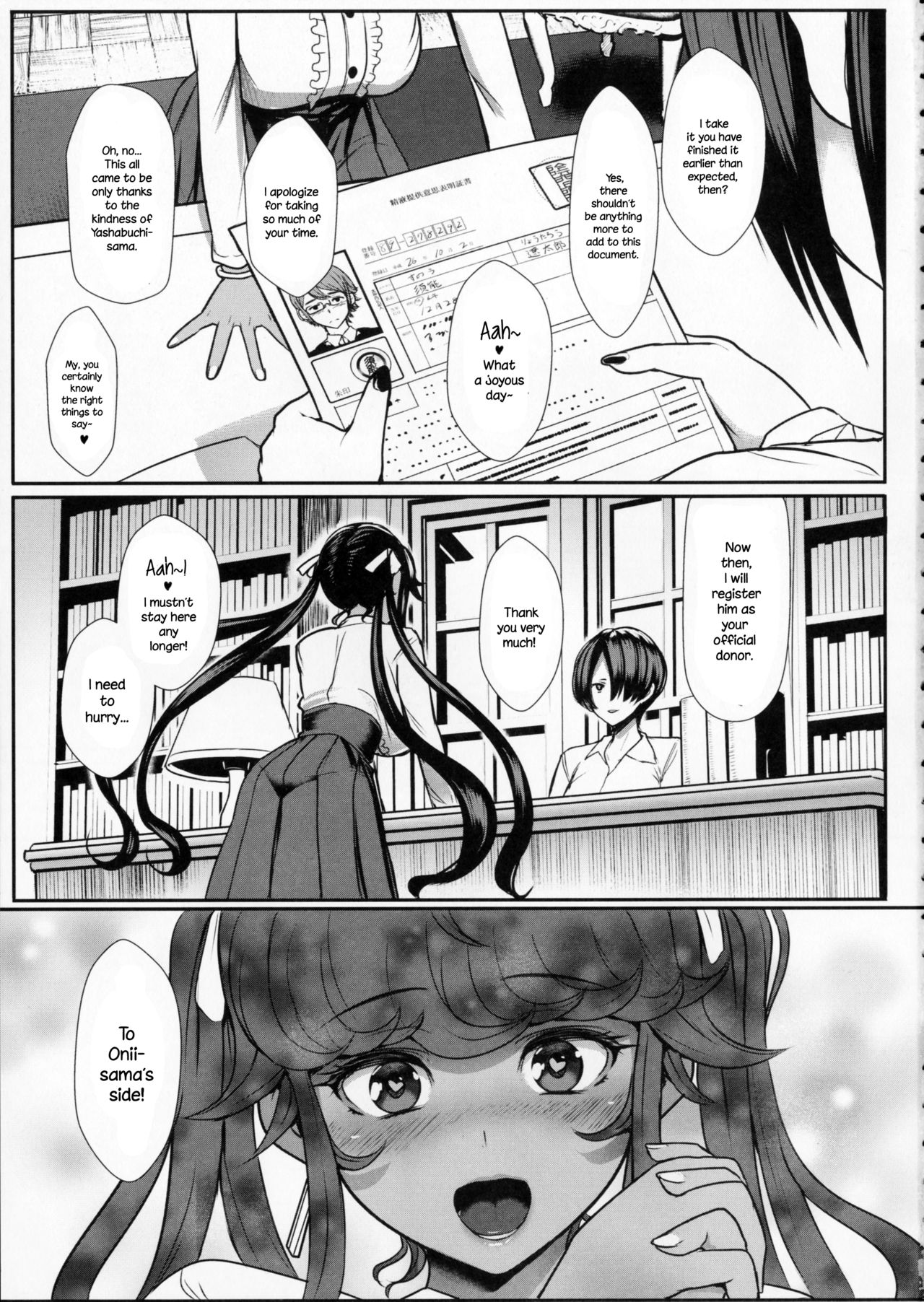 LiLiM’s [Miyamoto Issa] Itoshi no Onii-sama Lilim's Gaiden [Miyamoto Issa] – page 2