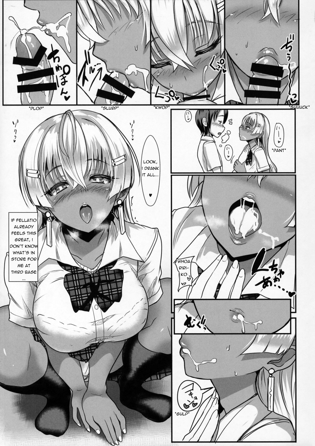 LiLiM’s [Miyamoto Issa] LiLiM's [Miyamoto Issa] – page 12