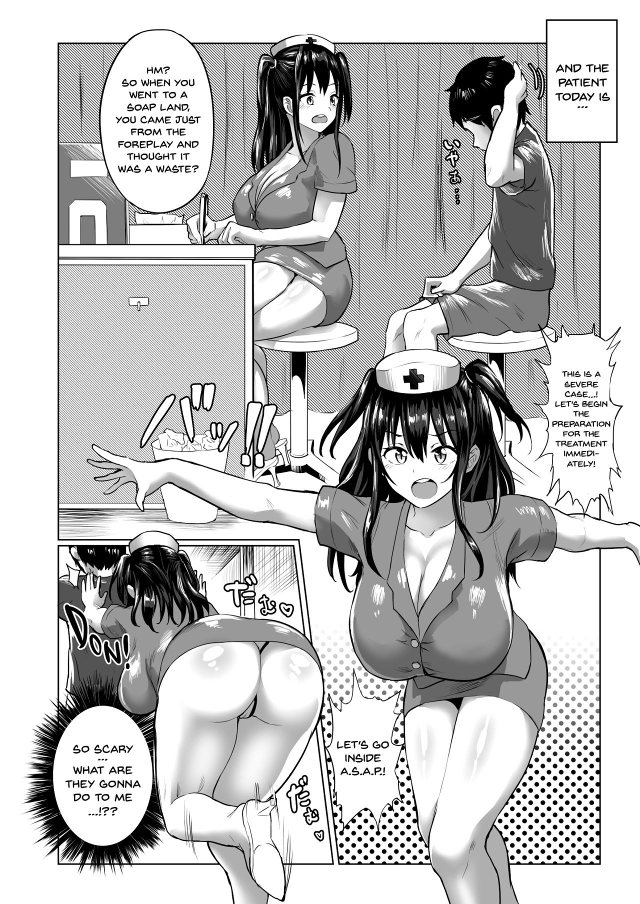 Nuru Never Nurse – Soap Shiki Sourou Chiryou Clinic [2T] 1 . Nuru Never Nurse - Soap Shiki Sourou Chiryou Clinic [2T] – page 4