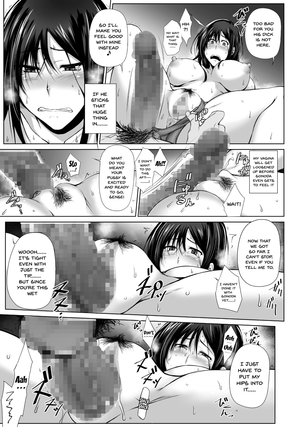 PENETRATED – Yaribeya ni Sareta Kyoushitsu [Kimura Naoki] 1 . PENETRATED - Yaribeya ni Sareta Kyoushitsu [Kimura Naoki] – page 14