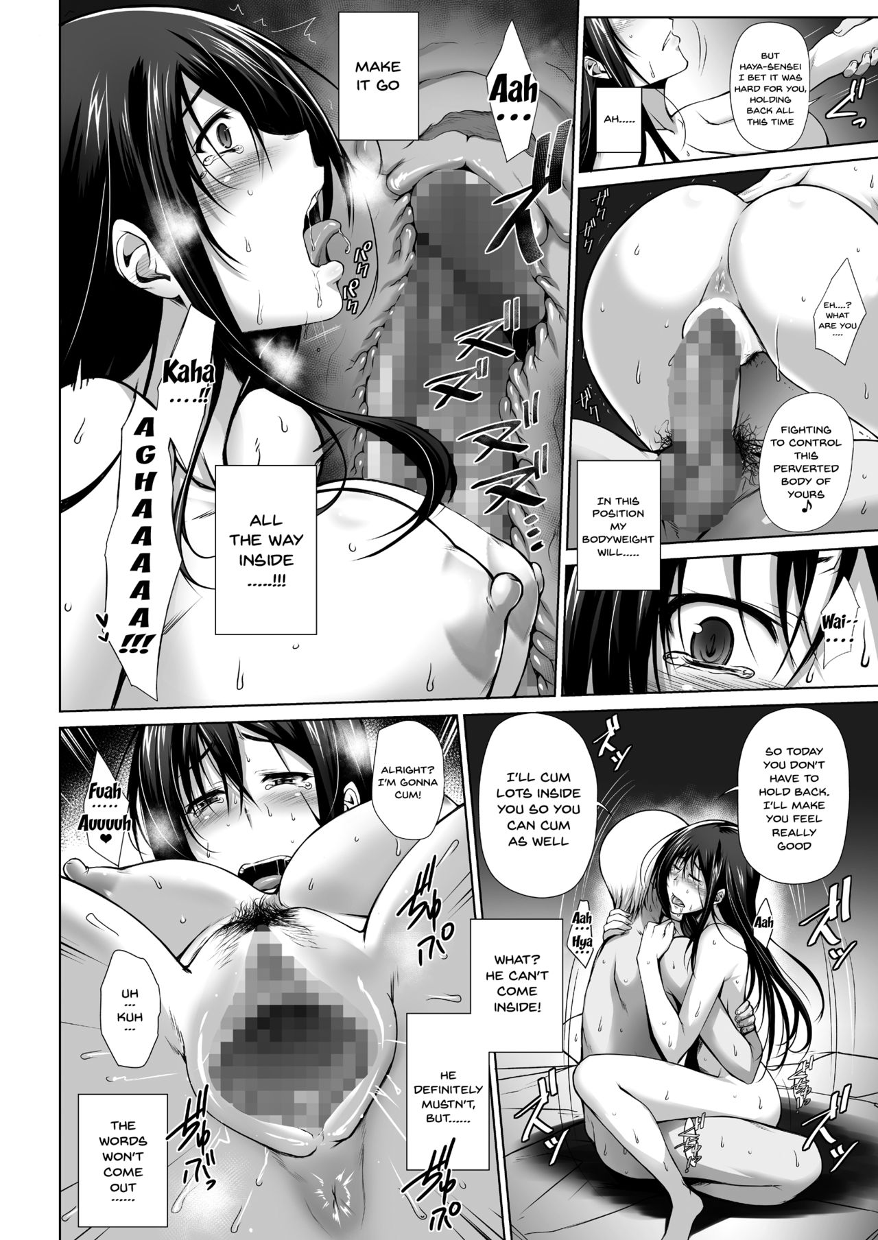 PENETRATED – Yaribeya ni Sareta Kyoushitsu [Kimura Naoki] 1 . PENETRATED - Yaribeya ni Sareta Kyoushitsu [Kimura Naoki] – page 17