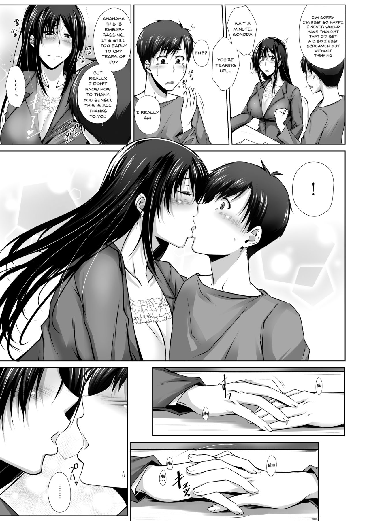 PENETRATED – Yaribeya ni Sareta Kyoushitsu [Kimura Naoki] 1 . PENETRATED - Yaribeya ni Sareta Kyoushitsu [Kimura Naoki] – page 4