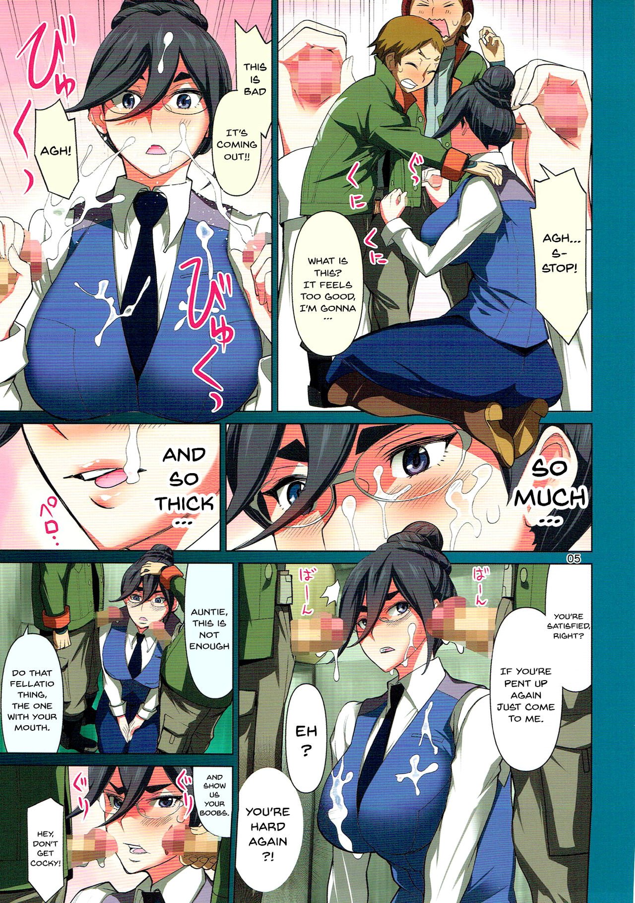 Minna no Fumitan (Mobile Suit Gundam Tekketsu no Orphans) [Tsunagami] 1 . Minna no Fumitan (Mobile Suit Gundam Tekketsu no Orphans) [Tsunagami] – page 4