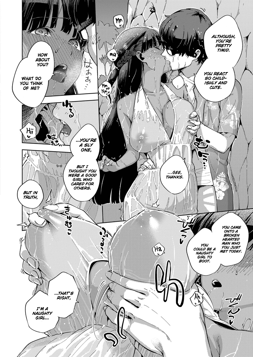 Resort Lover [Herio] 1 . Resort Lover [Herio] – page 10