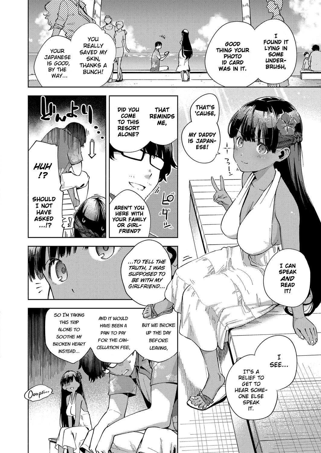 Resort Lover [Herio] 1 . Resort Lover [Herio] – page 2