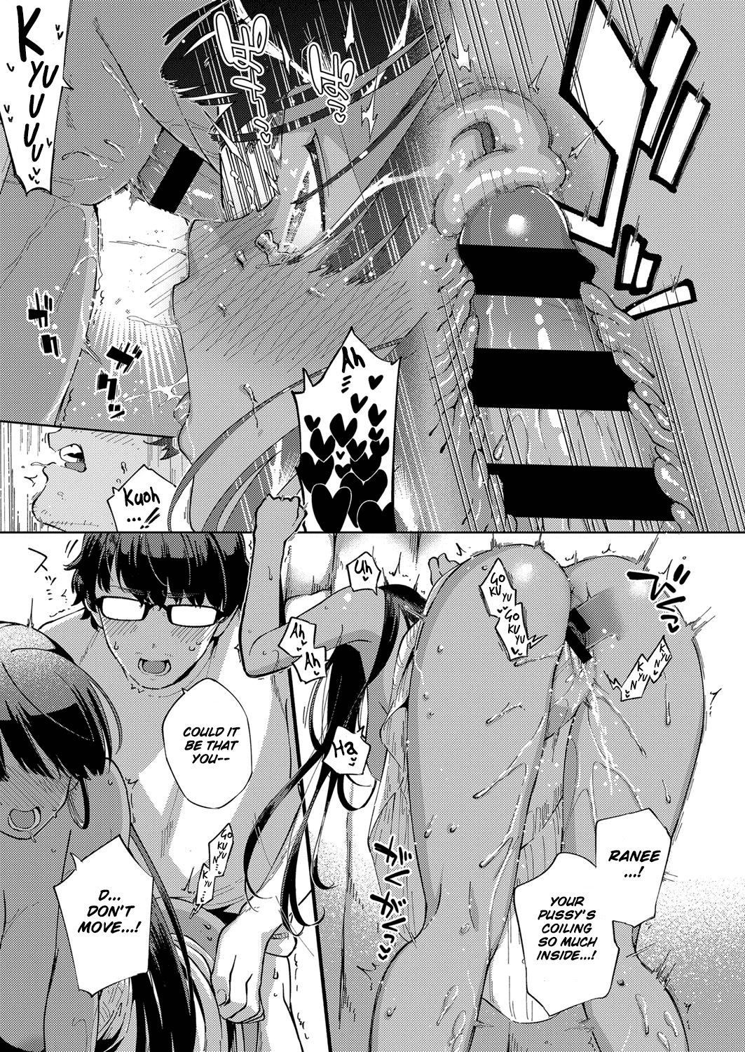 Resort Lover [Herio] 1 . Resort Lover [Herio] – page 21
