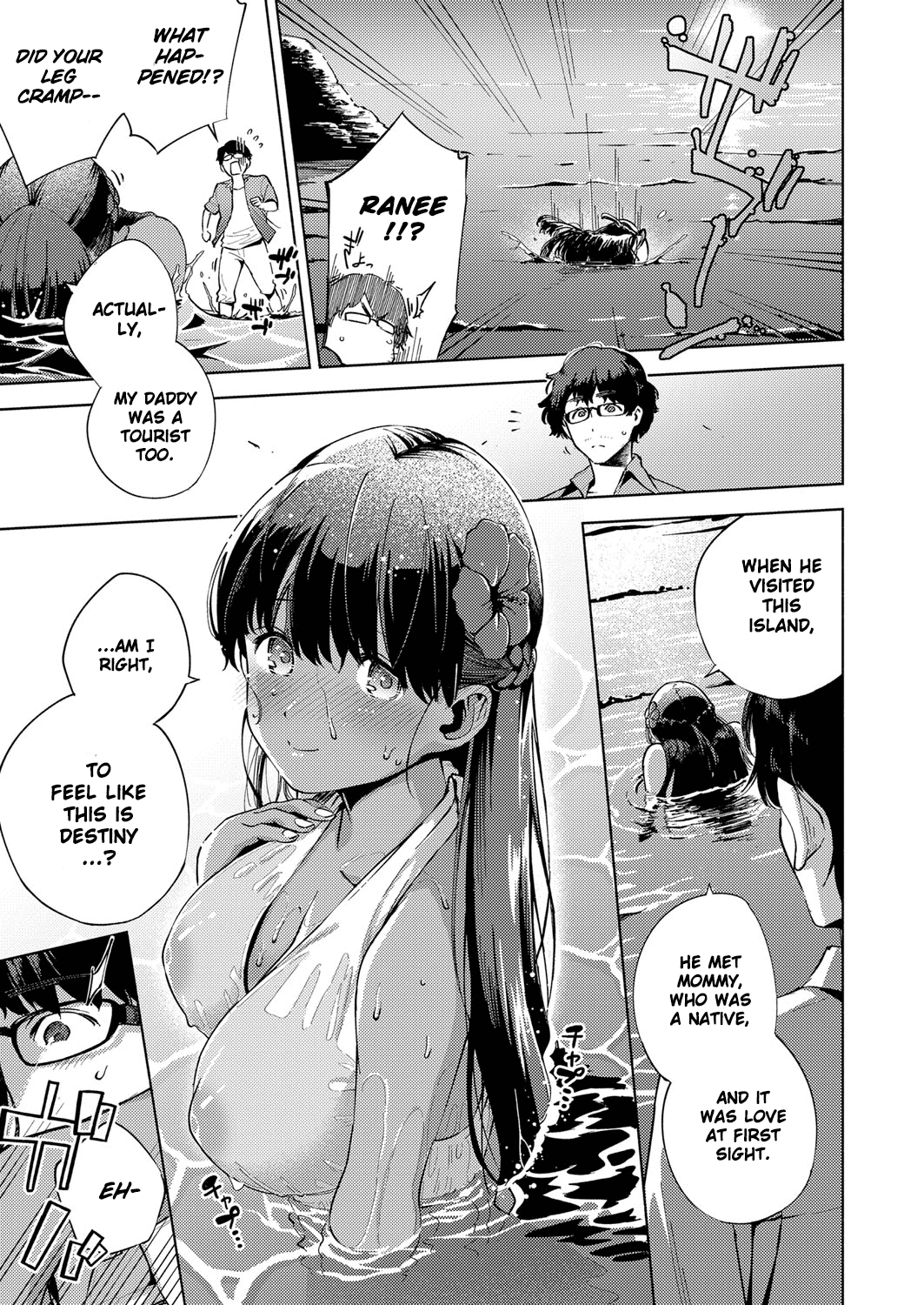 Resort Lover [Herio] 1 . Resort Lover [Herio] – page 7