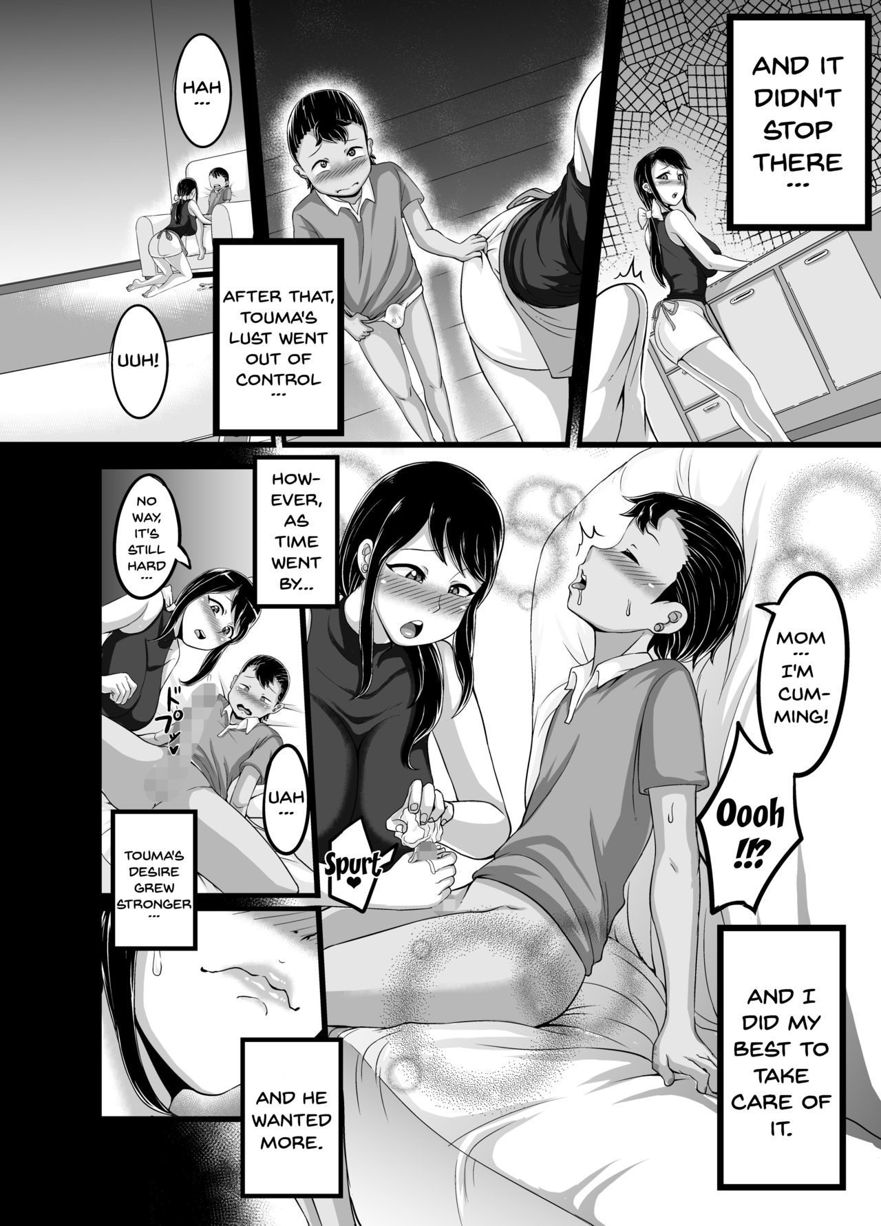 Kindan no Sentaku [Juna Juna Juice] 1 . Kindan no Sentaku [Juna Juna Juice] – page 11