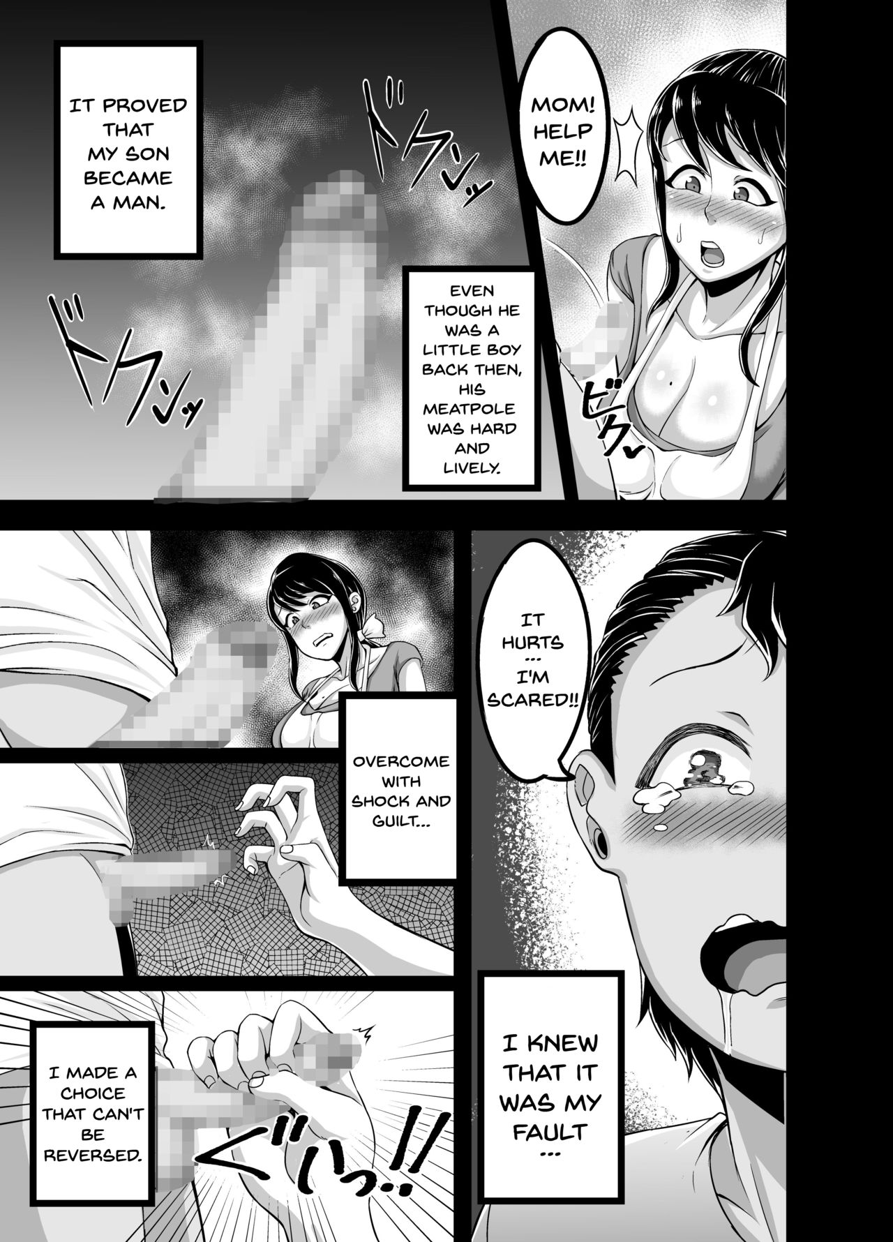 Kindan no Sentaku [Juna Juna Juice] 1 . Kindan no Sentaku [Juna Juna Juice] – page 8