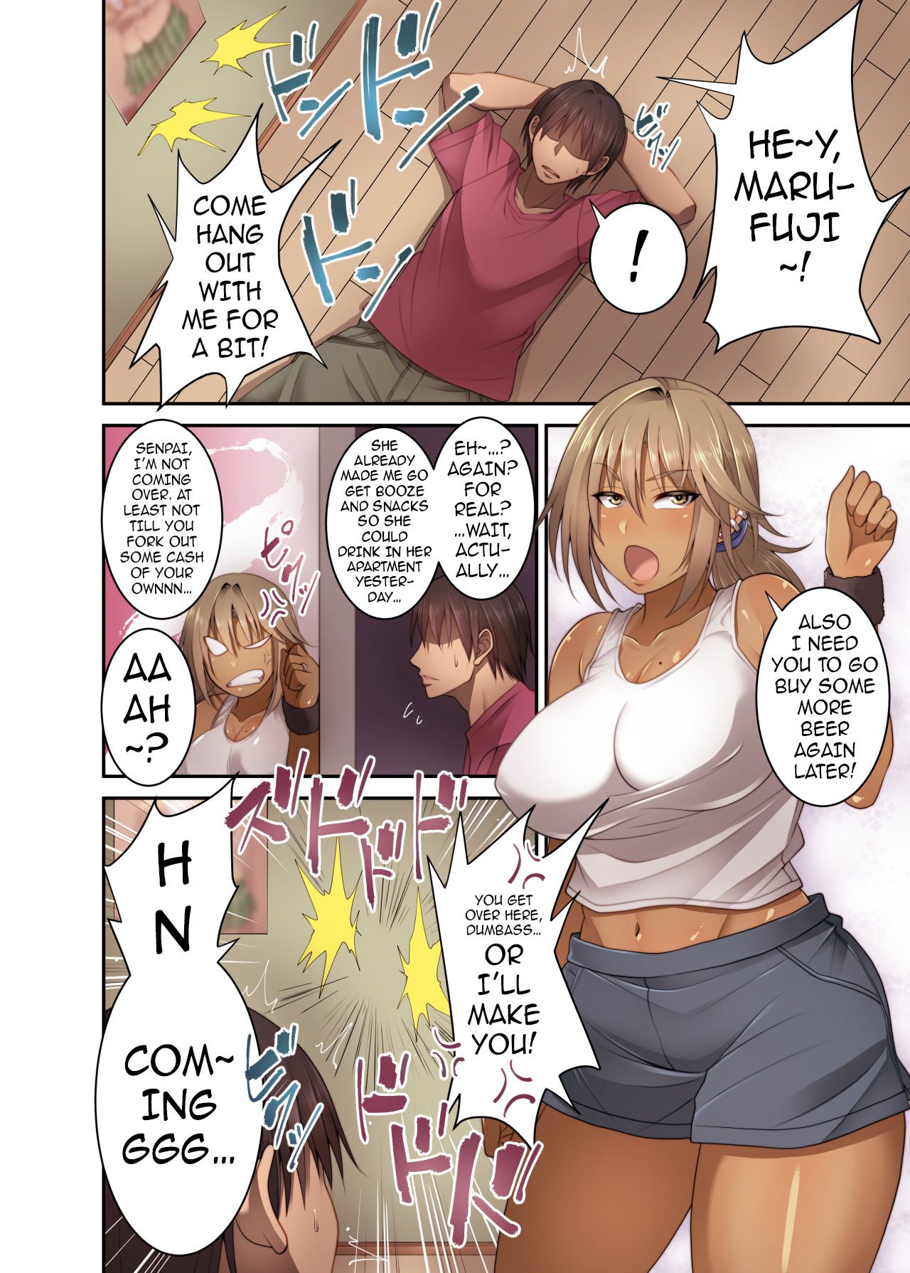 The Story of How I Seduced My Old Still Hard to Deal with Married Senior [Korotsuke] 1 . The Story of How I Seduced My Old Still Hard to Deal with Married Senior [Korotsuke] – page 3