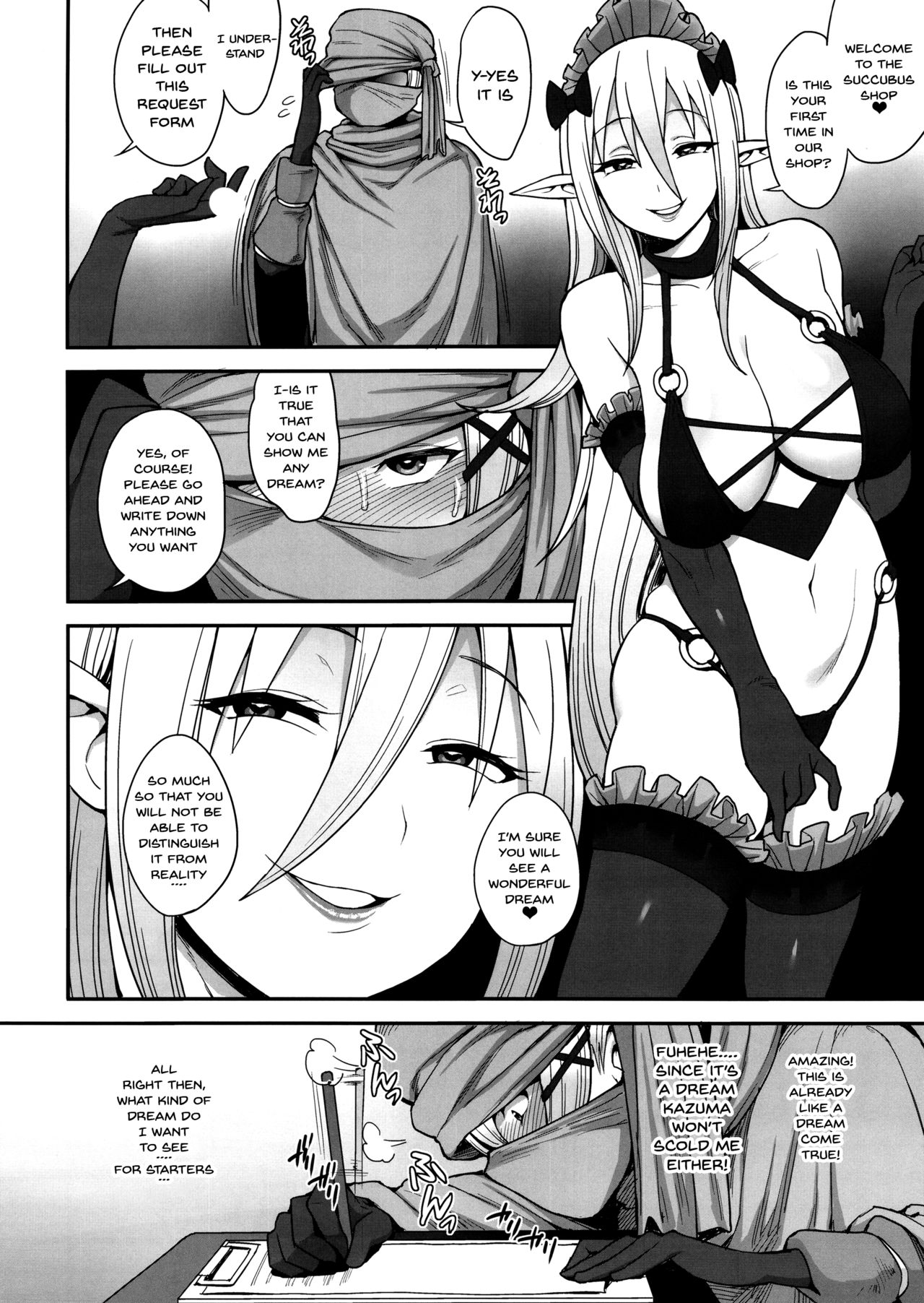 Mousou dake nara Ichininmae (Kono Subarashii Sekai ni Syukufuku o!) [Unou] 1 . Mousou dake nara Ichininmae (Kono Subarashii Sekai ni Syukufuku o!) [Unou] – page 5