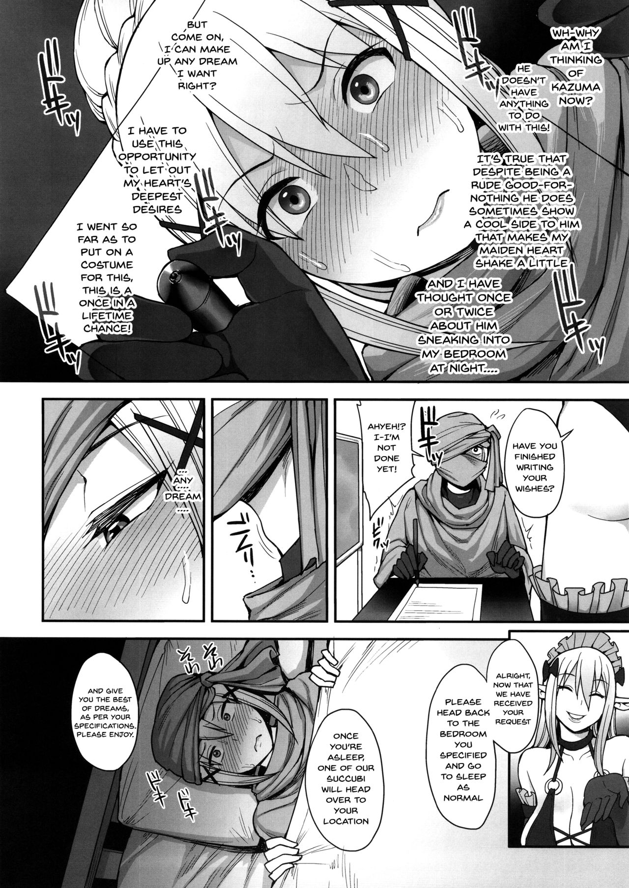 Mousou dake nara Ichininmae (Kono Subarashii Sekai ni Syukufuku o!) [Unou] 1 . Mousou dake nara Ichininmae (Kono Subarashii Sekai ni Syukufuku o!) [Unou] – page 7
