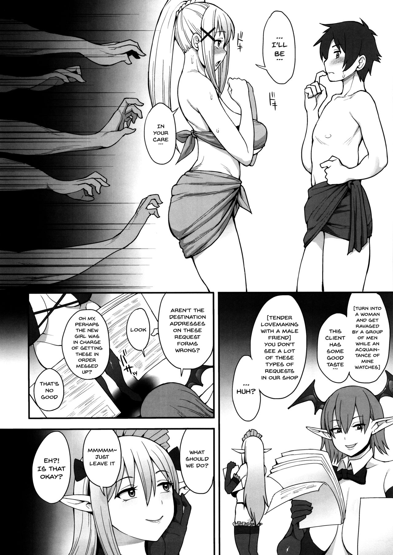 Mousou dake nara Ichininmae (Kono Subarashii Sekai ni Syukufuku o!) [Unou] 1 . Mousou dake nara Ichininmae (Kono Subarashii Sekai ni Syukufuku o!) [Unou] – page 9
