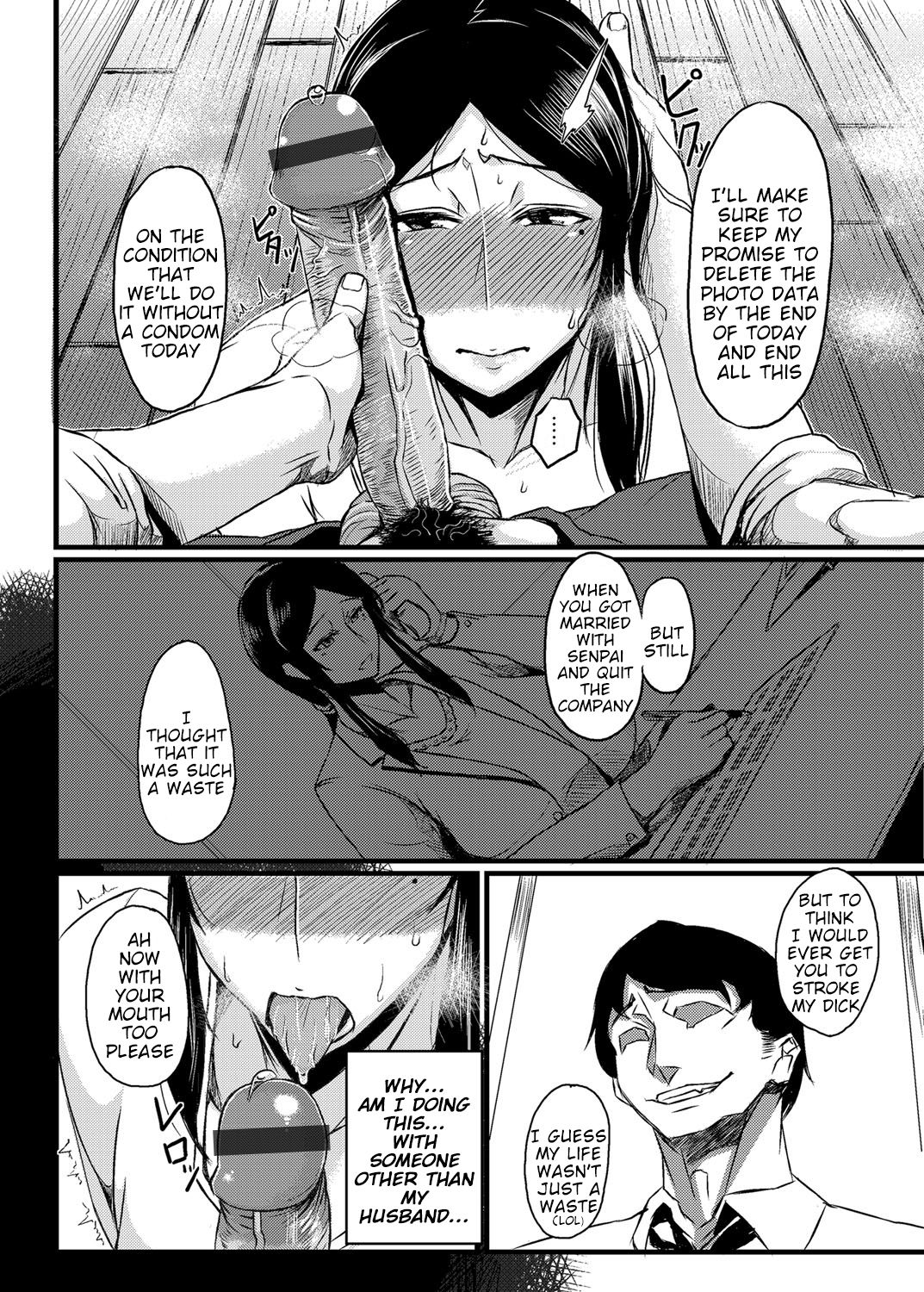 Saitai Shucchou [Tanishi] 1 . Saitai Shucchou [Tanishi] – page 2