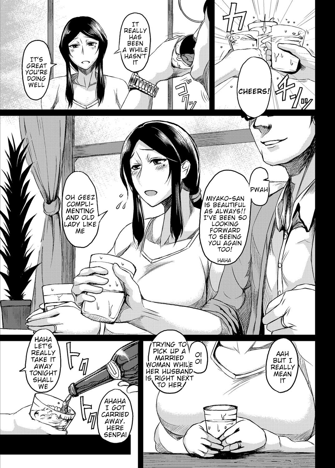 Saitai Shucchou [Tanishi] 1 . Saitai Shucchou [Tanishi] – page 3