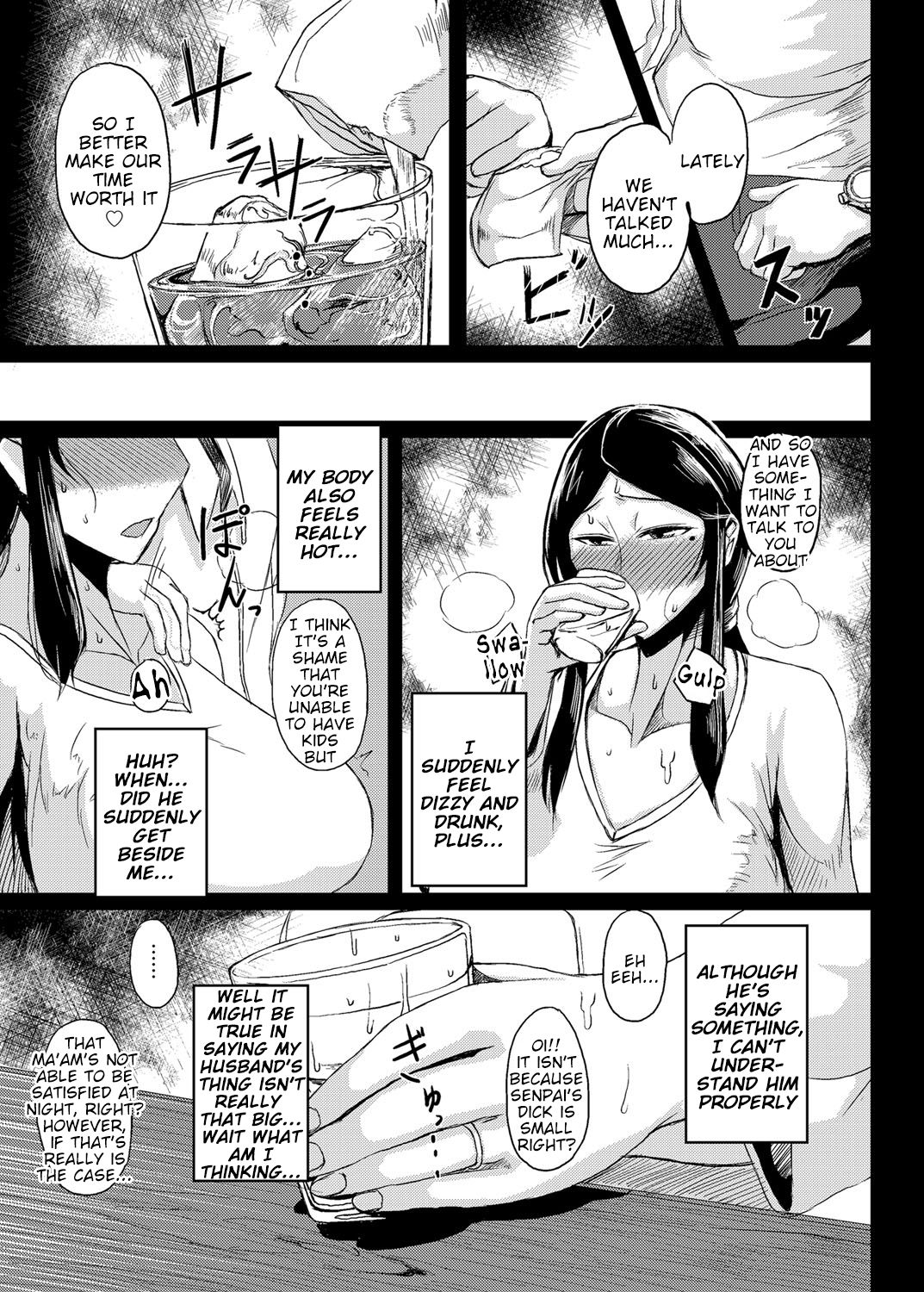 Saitai Shucchou [Tanishi] 1 . Saitai Shucchou [Tanishi] – page 5