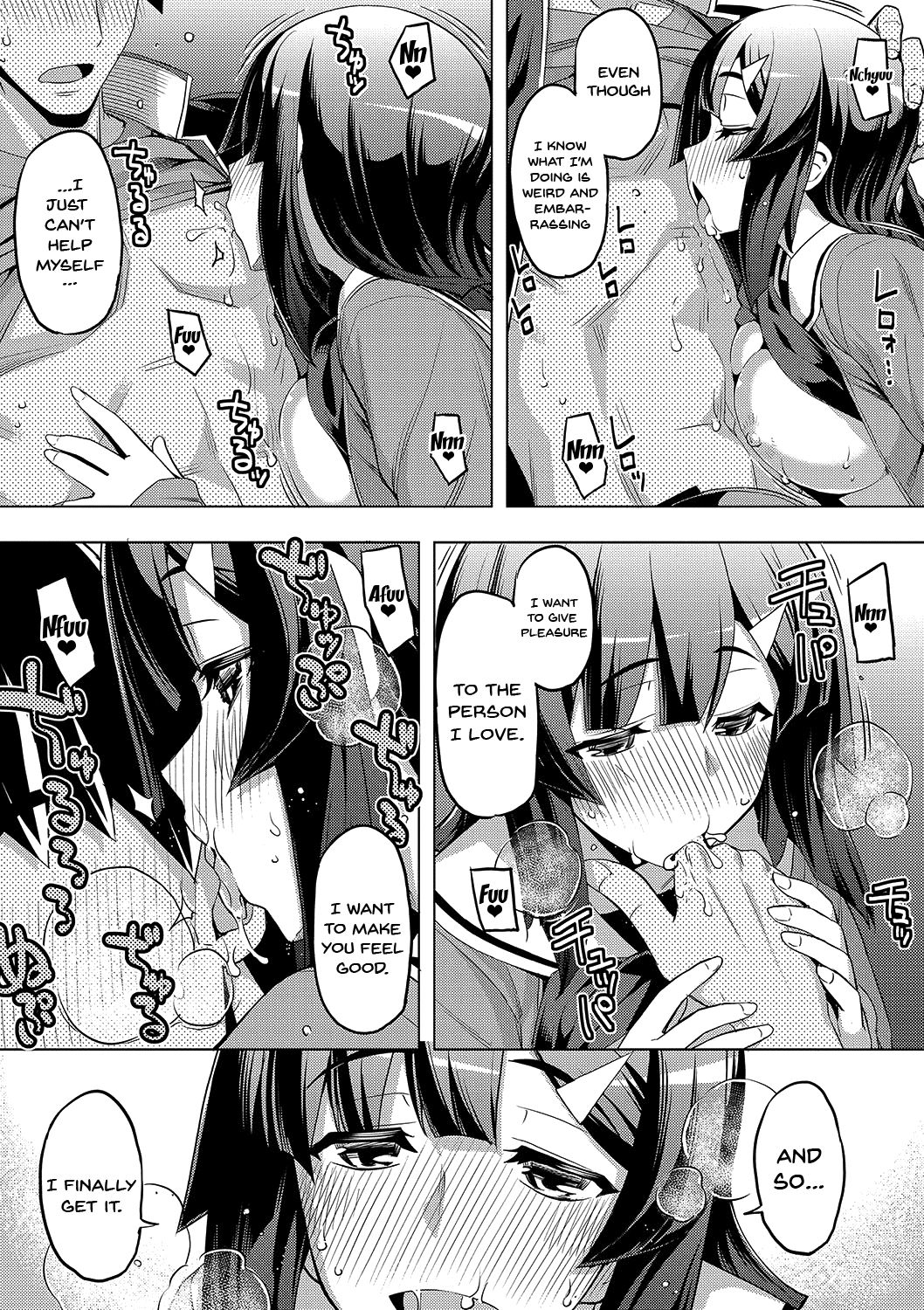 Fukutsu no Perorist [Namonashi] 1 . Fukutsu no Perorist [Namonashi] – page 100