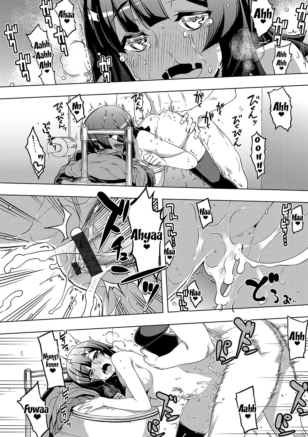 Fukutsu no Perorist [Namonashi] 1 . Fukutsu no Perorist [Namonashi] – page 110