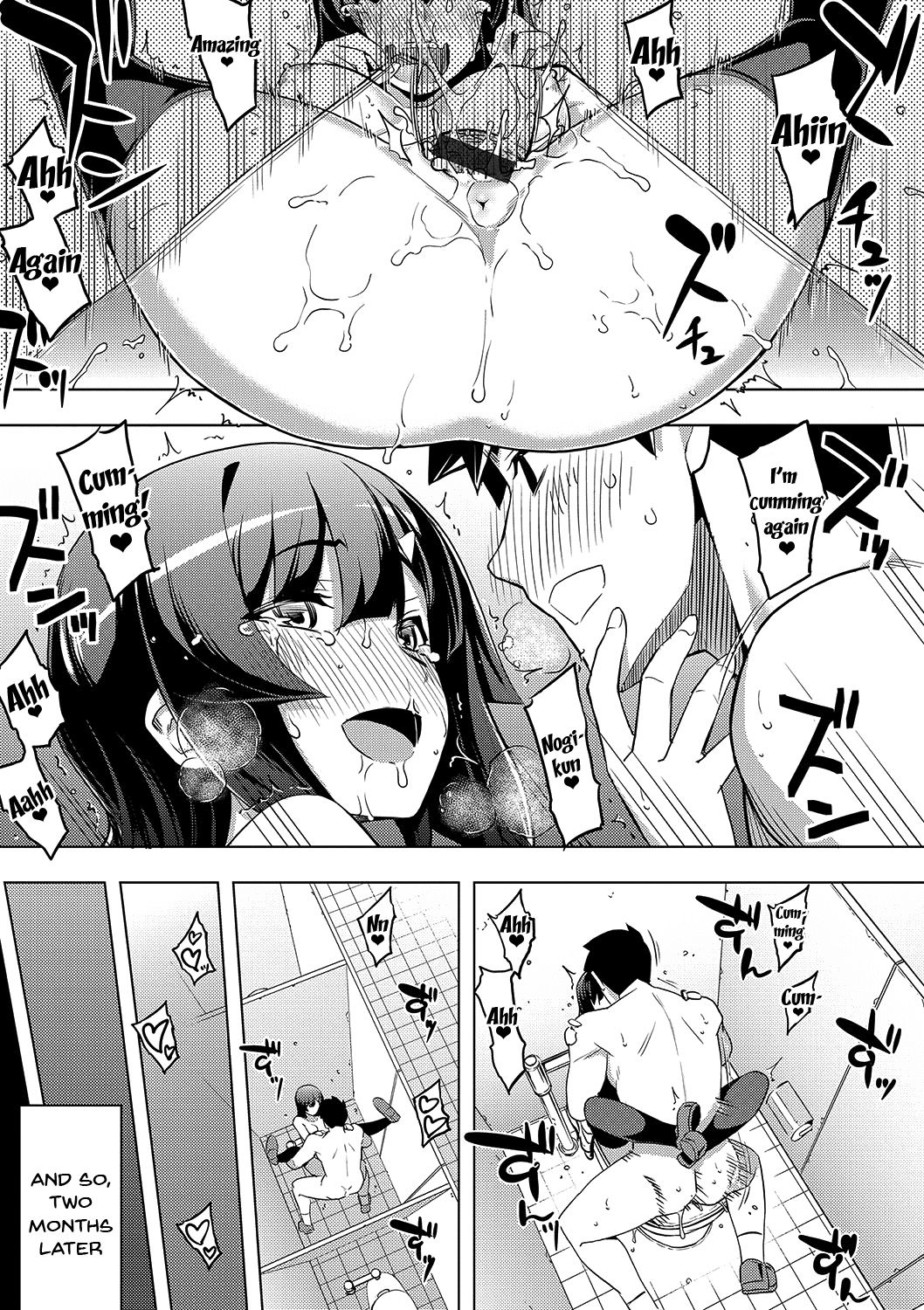 Fukutsu no Perorist [Namonashi] 1 . Fukutsu no Perorist [Namonashi] – page 111