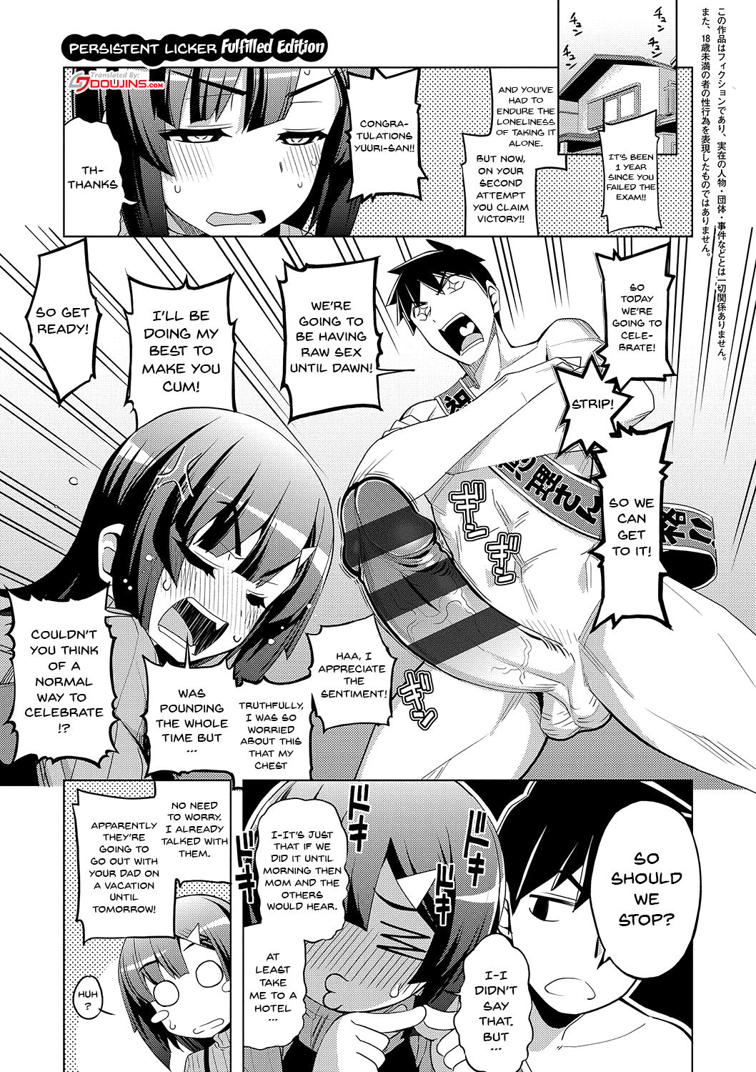 Fukutsu no Perorist [Namonashi] 1 . Fukutsu no Perorist [Namonashi] – page 113
