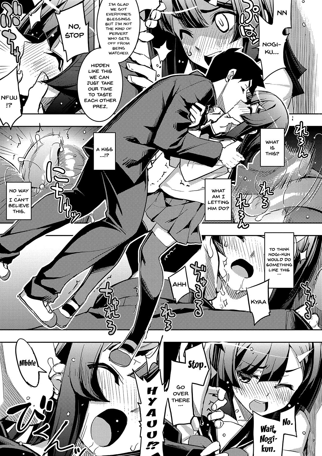 Fukutsu no Perorist [Namonashi] 1 . Fukutsu no Perorist [Namonashi] – page 12