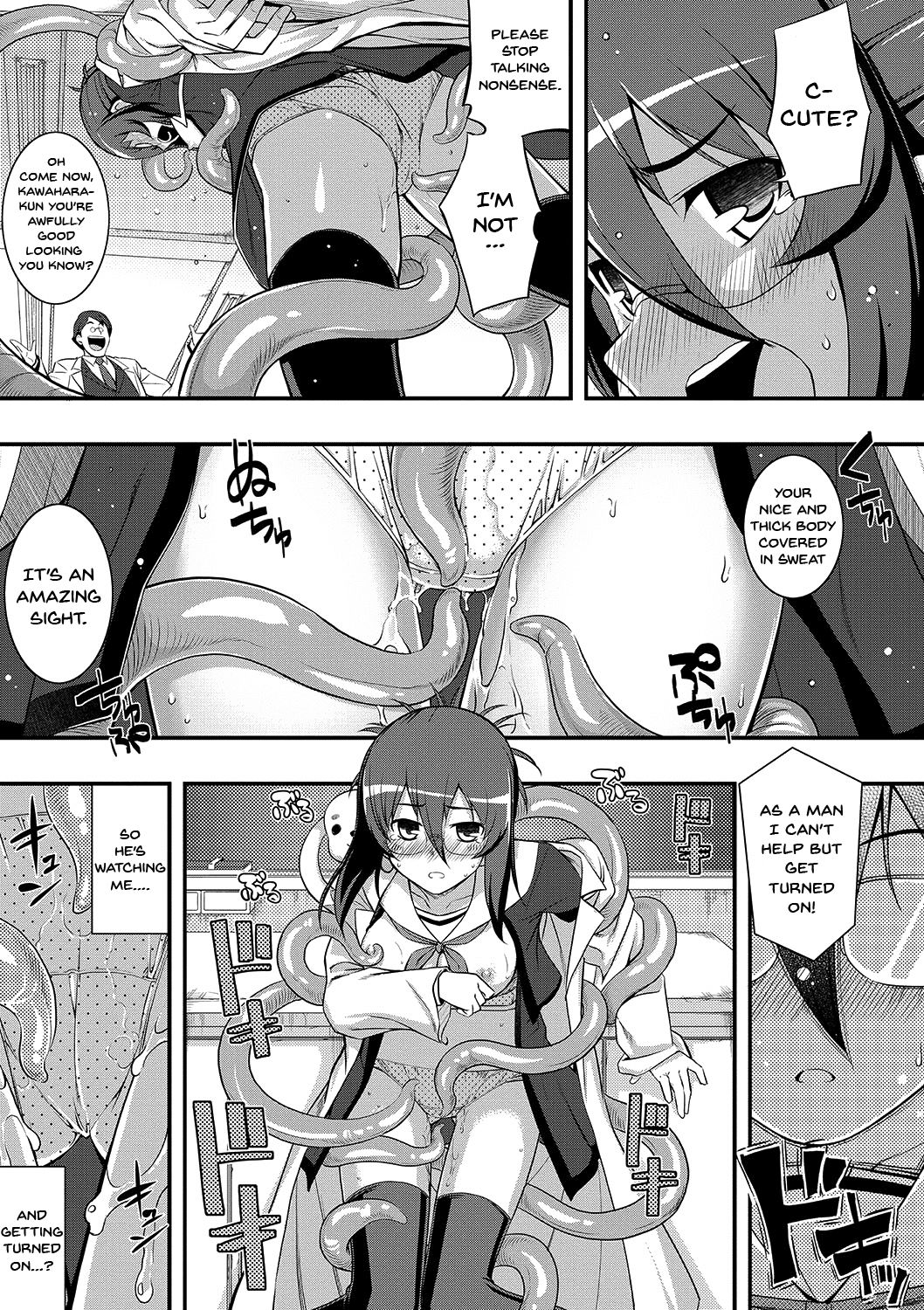 Fukutsu no Perorist [Namonashi] 1 . Fukutsu no Perorist [Namonashi] – page 139