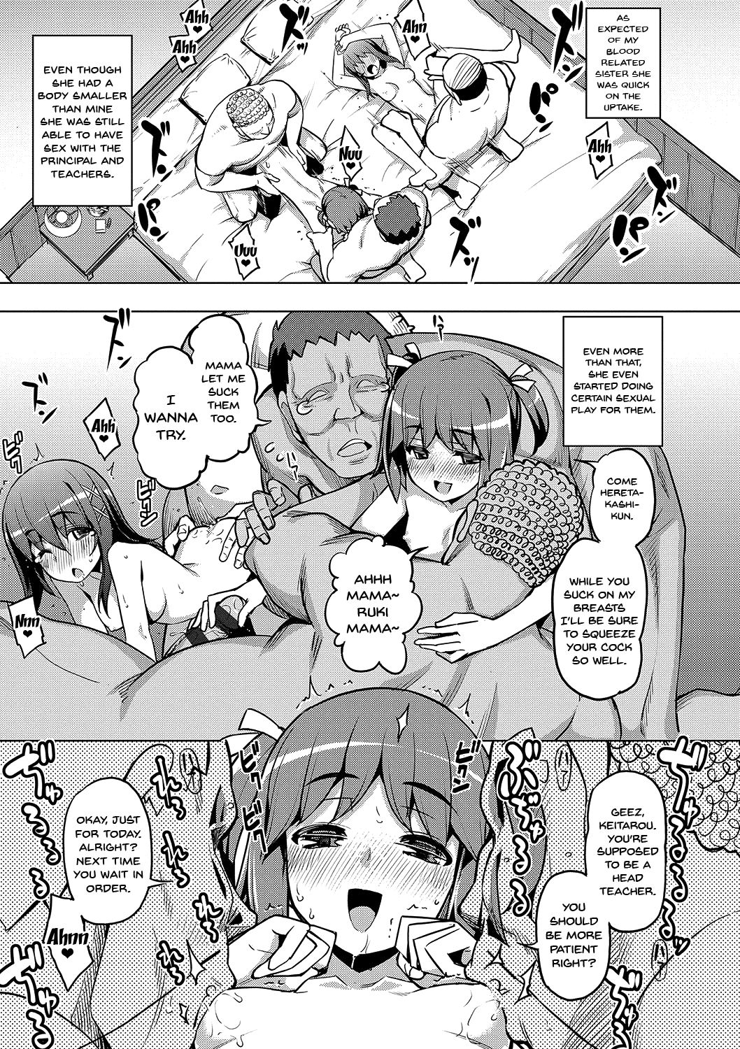 Fukutsu no Perorist [Namonashi] 1 . Fukutsu no Perorist [Namonashi] – page 151