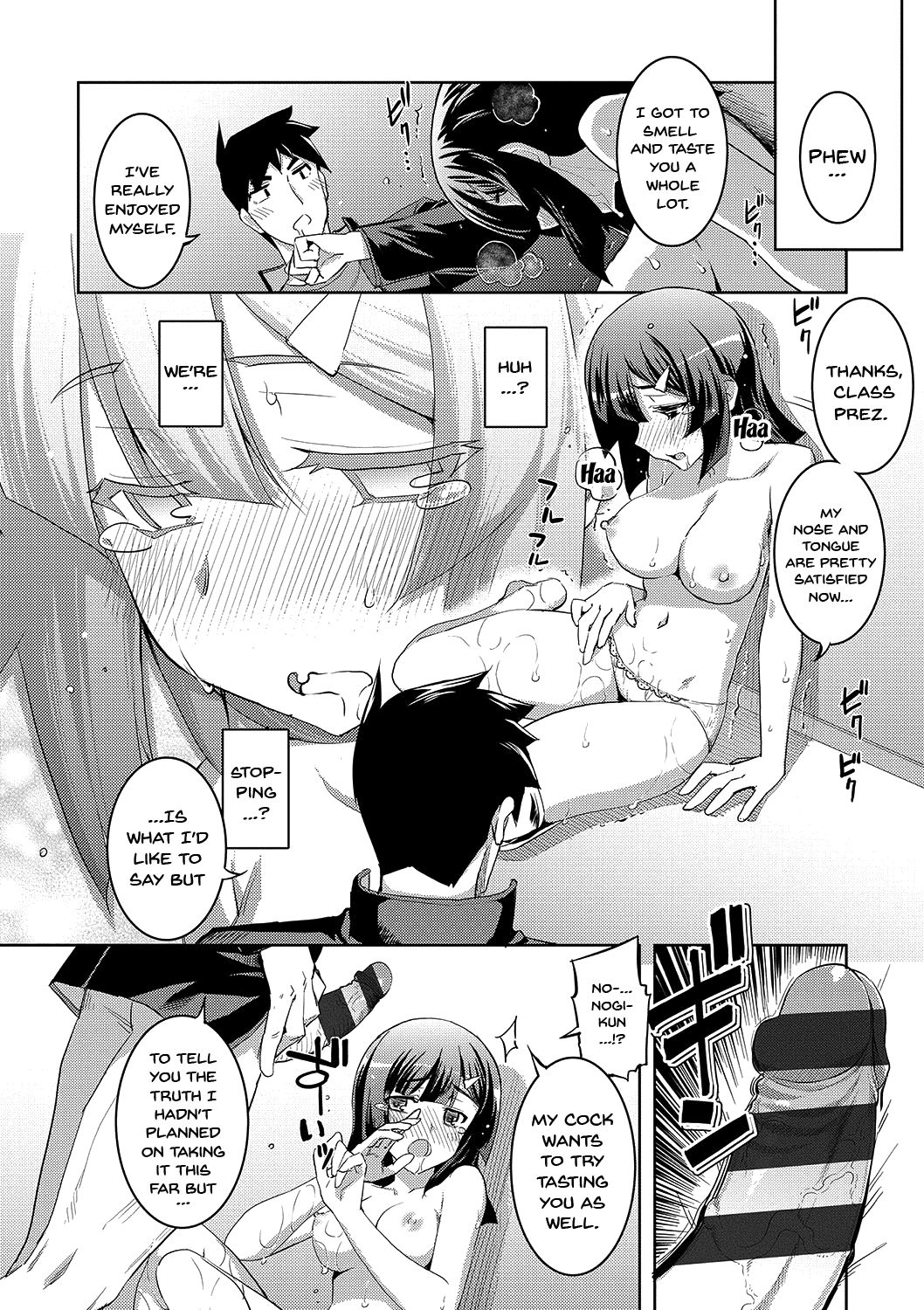 Fukutsu no Perorist [Namonashi] 1 . Fukutsu no Perorist [Namonashi] – page 21