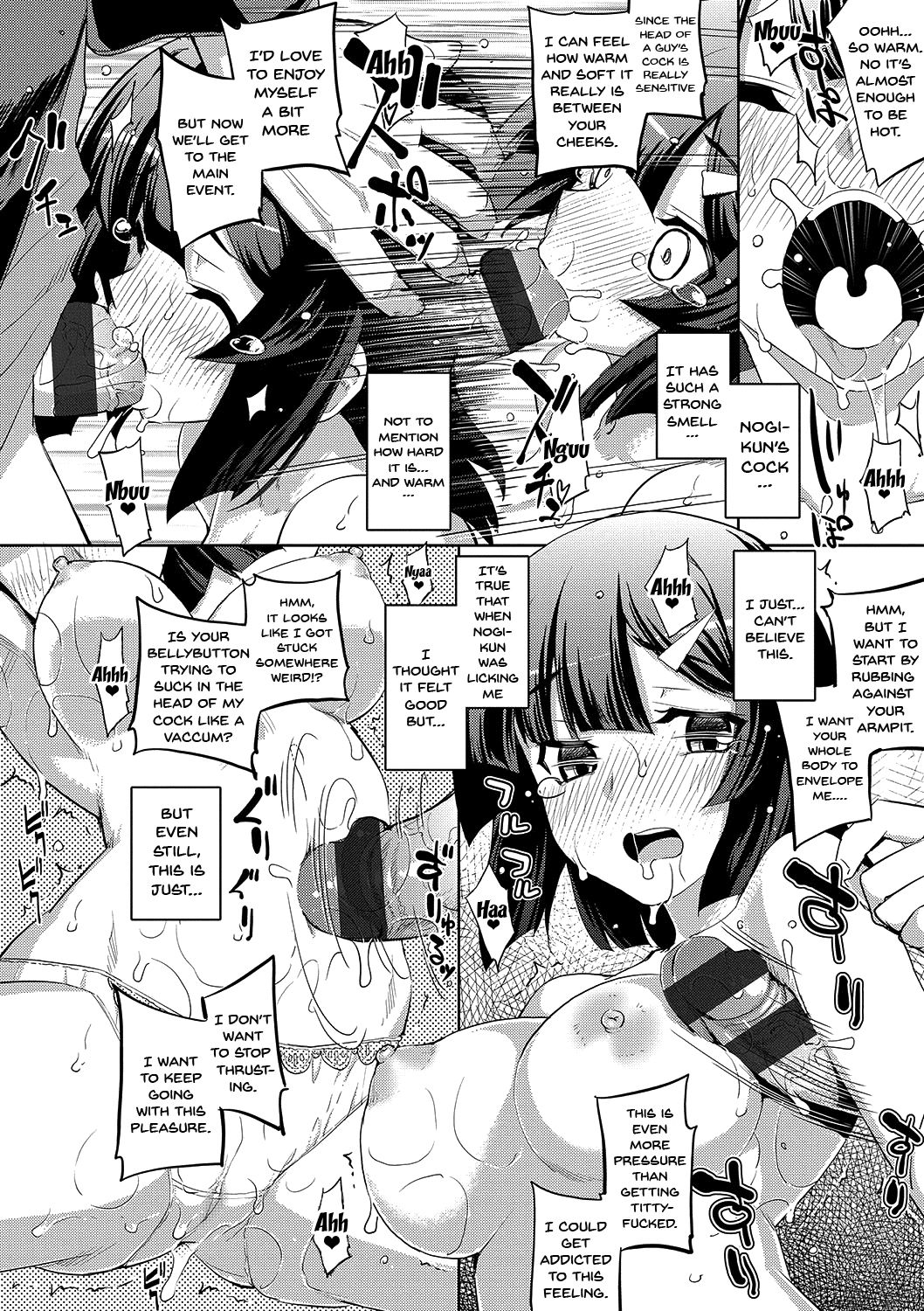Fukutsu no Perorist [Namonashi] 1 . Fukutsu no Perorist [Namonashi] – page 23