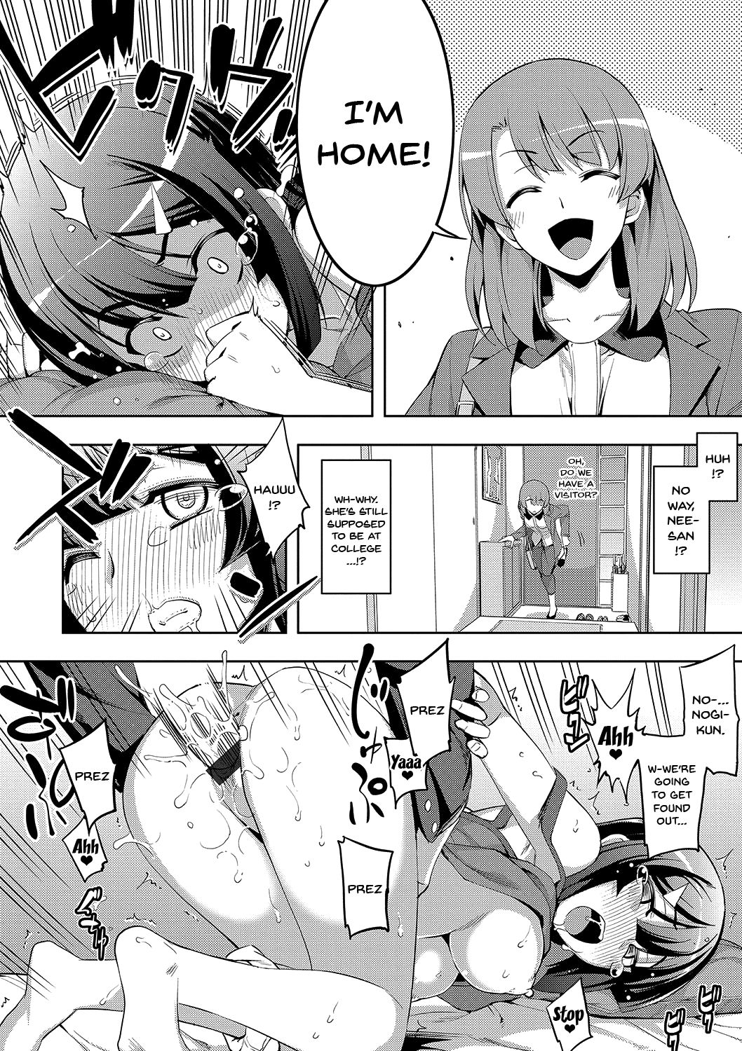 Fukutsu no Perorist [Namonashi] 1 . Fukutsu no Perorist [Namonashi] – page 51
