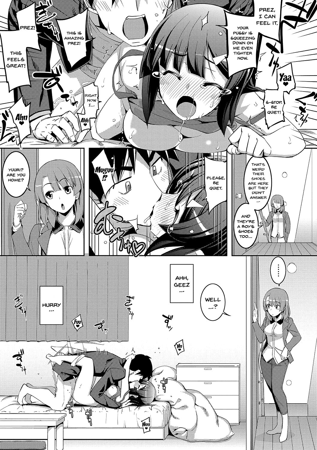 Fukutsu no Perorist [Namonashi] 1 . Fukutsu no Perorist [Namonashi] – page 52
