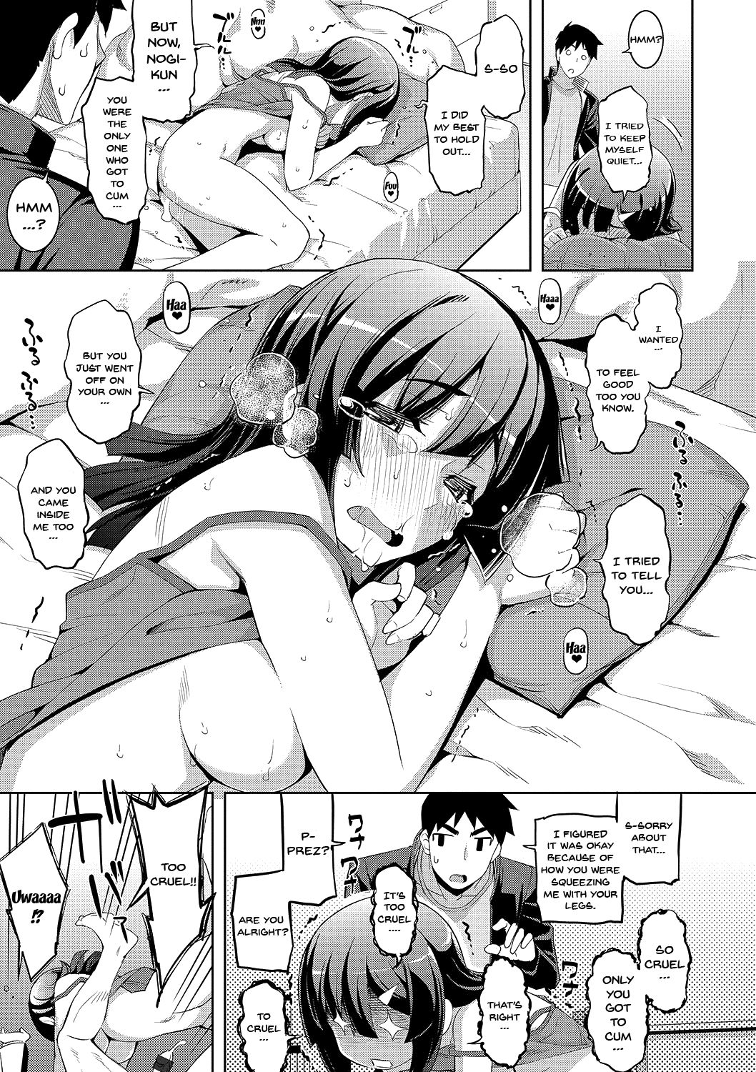 Fukutsu no Perorist [Namonashi] 1 . Fukutsu no Perorist [Namonashi] – page 56