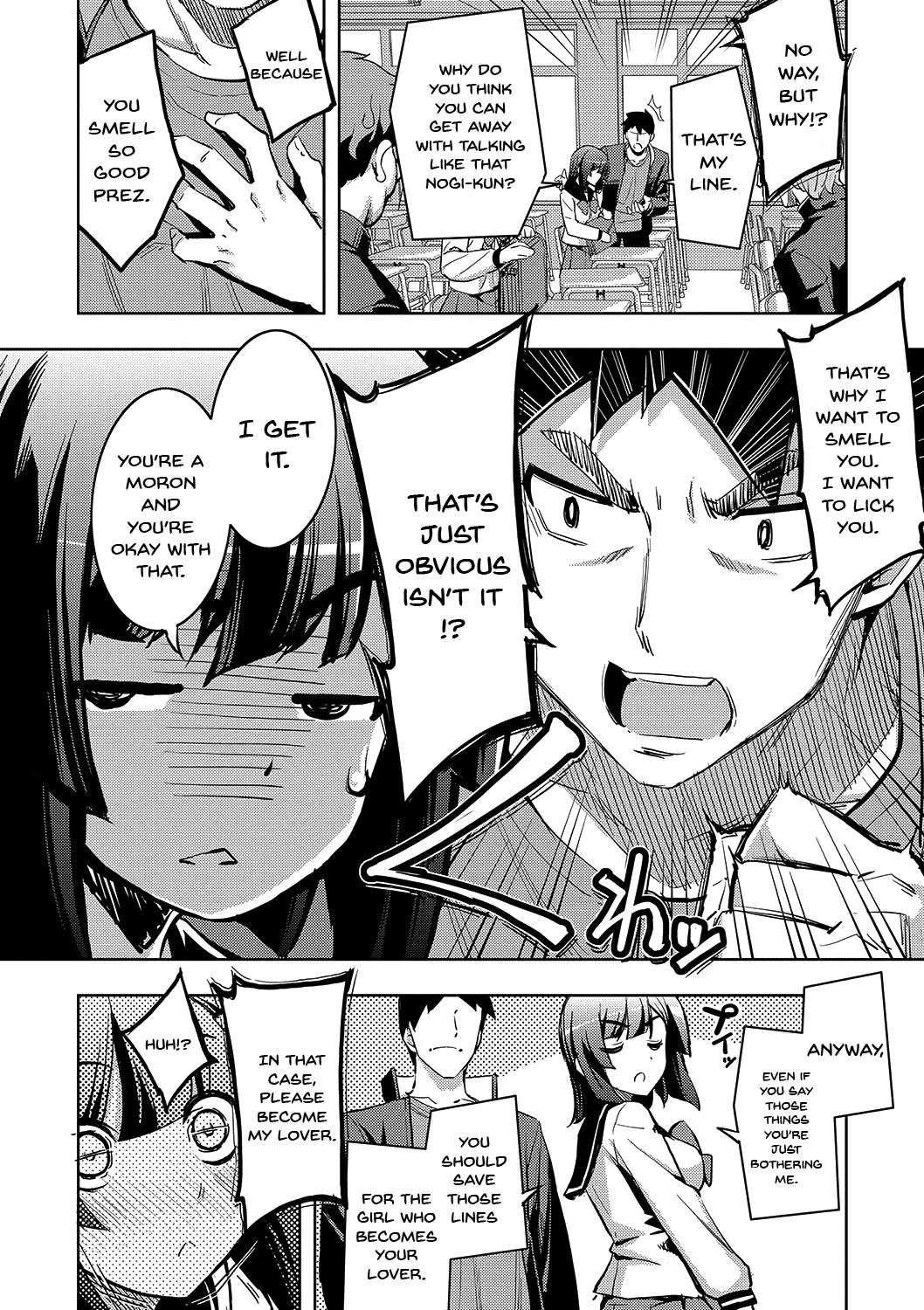 Fukutsu no Perorist [Namonashi] 1 . Fukutsu no Perorist [Namonashi] – page 7