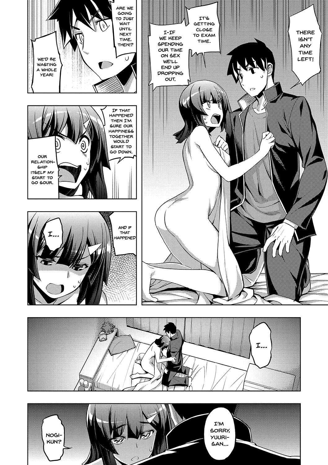 Fukutsu no Perorist [Namonashi] 1 . Fukutsu no Perorist [Namonashi] – page 73