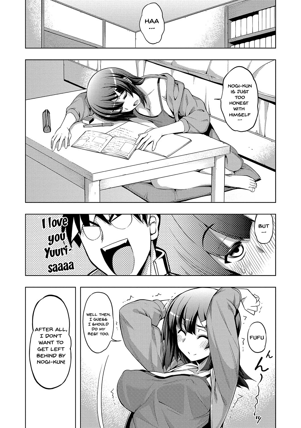 Fukutsu no Perorist [Namonashi] 1 . Fukutsu no Perorist [Namonashi] – page 75