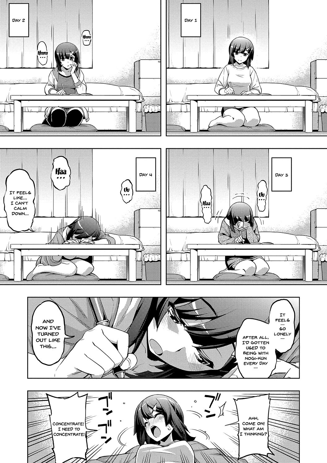 Fukutsu no Perorist [Namonashi] 1 . Fukutsu no Perorist [Namonashi] – page 76
