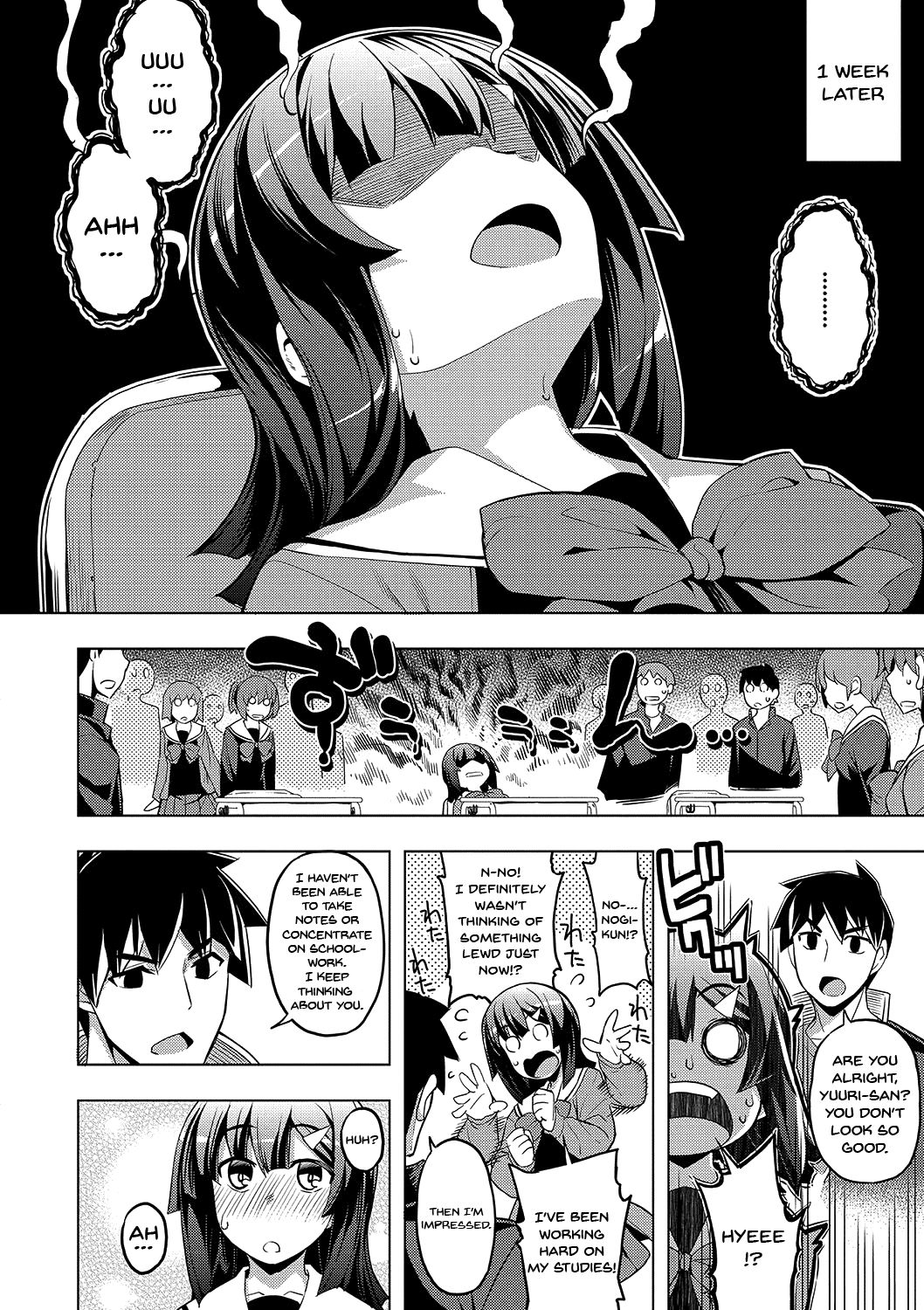 Fukutsu no Perorist [Namonashi] 1 . Fukutsu no Perorist [Namonashi] – page 77