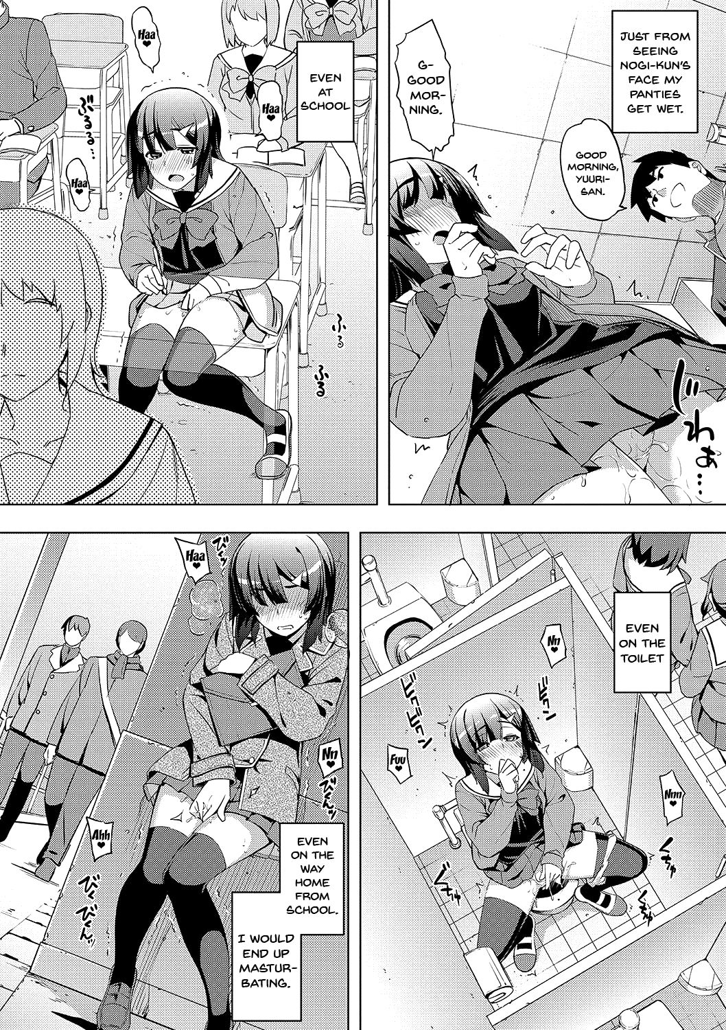 Fukutsu no Perorist [Namonashi] 1 . Fukutsu no Perorist [Namonashi] – page 85
