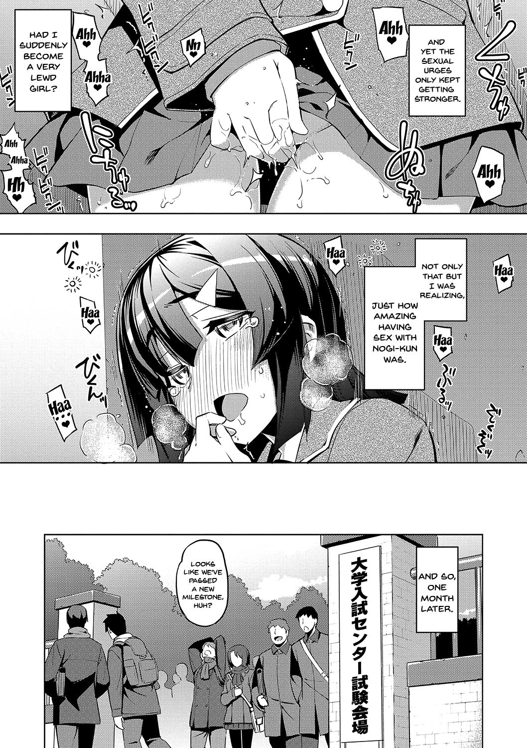 Fukutsu no Perorist [Namonashi] 1 . Fukutsu no Perorist [Namonashi] – page 86
