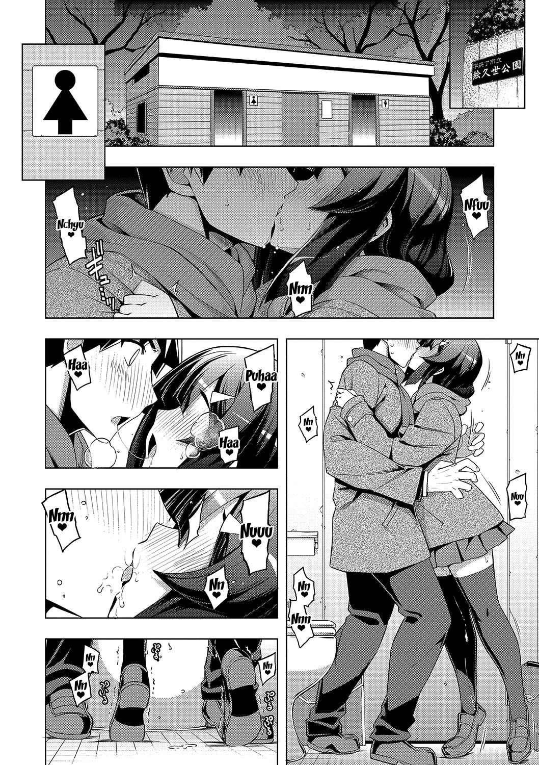 Fukutsu no Perorist [Namonashi] 1 . Fukutsu no Perorist [Namonashi] – page 89