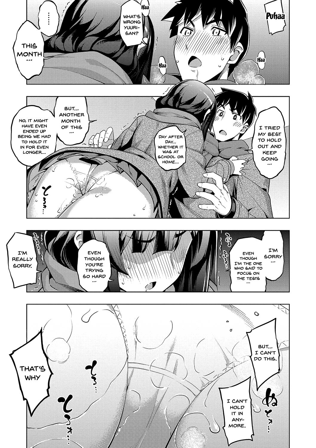 Fukutsu no Perorist [Namonashi] 1 . Fukutsu no Perorist [Namonashi] – page 90