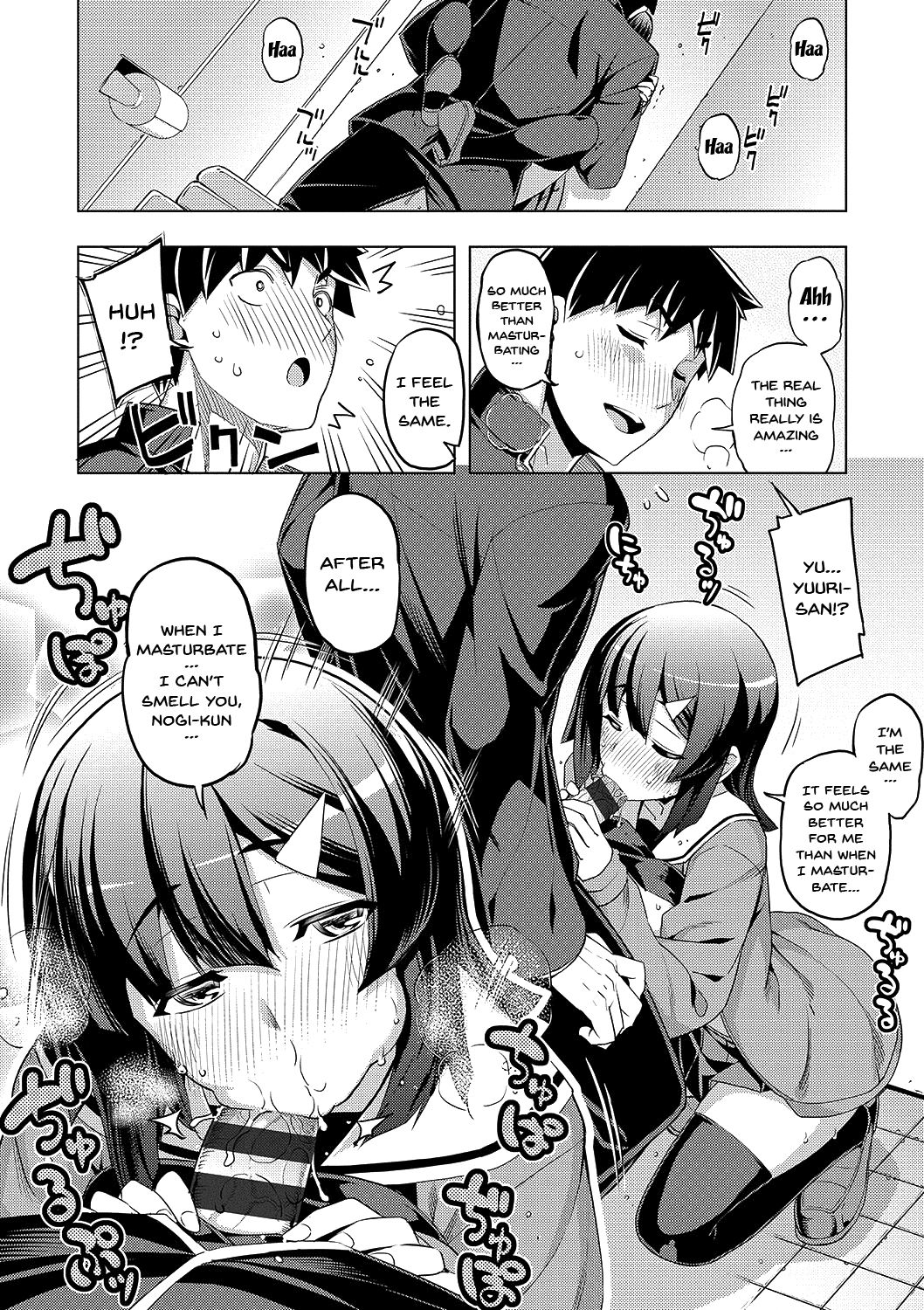 Fukutsu no Perorist [Namonashi] 1 . Fukutsu no Perorist [Namonashi] – page 97