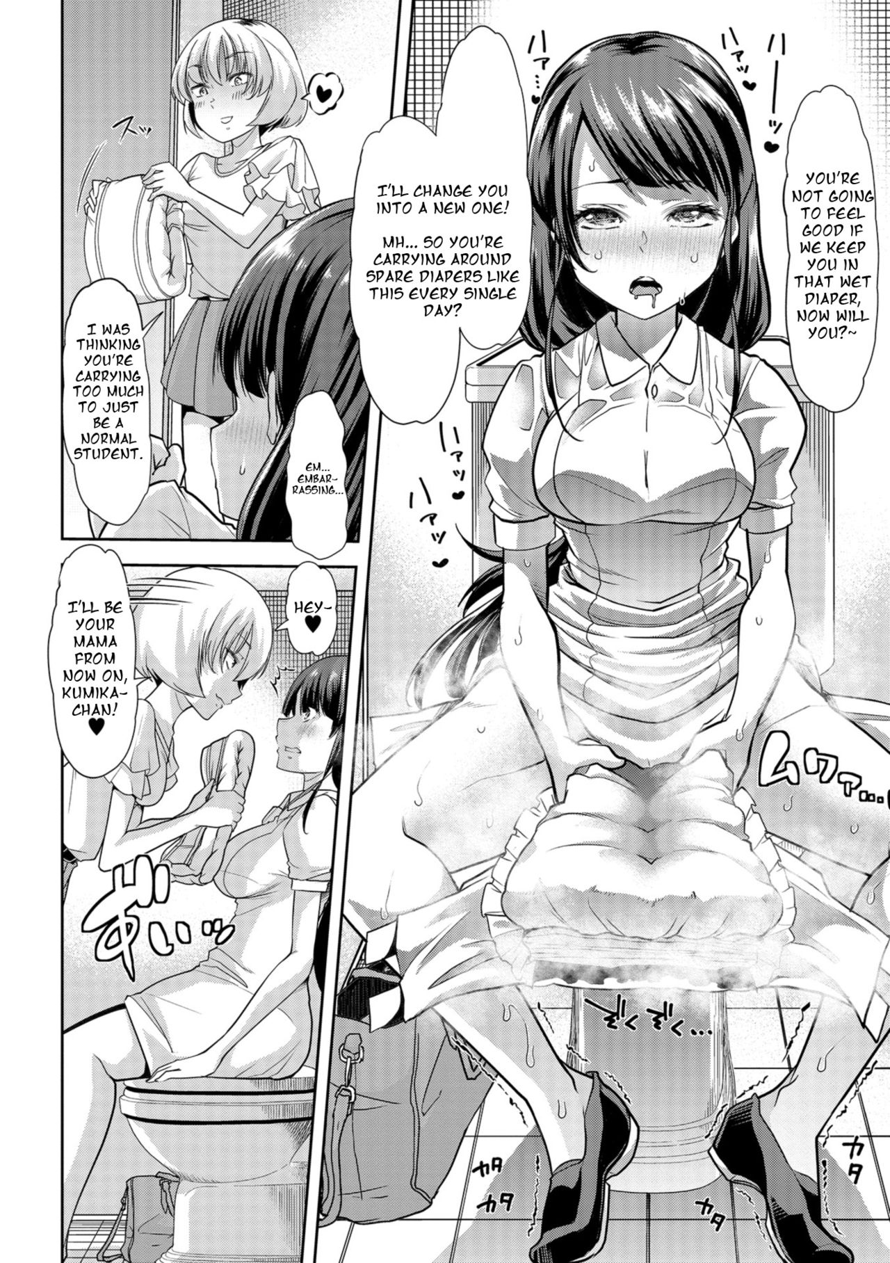 Himitsu no Gyaku Toilet Training [Goya] 2 . Himitsu no Gyaku Toilet Training  - Chapter 2 [Goya] – page 12