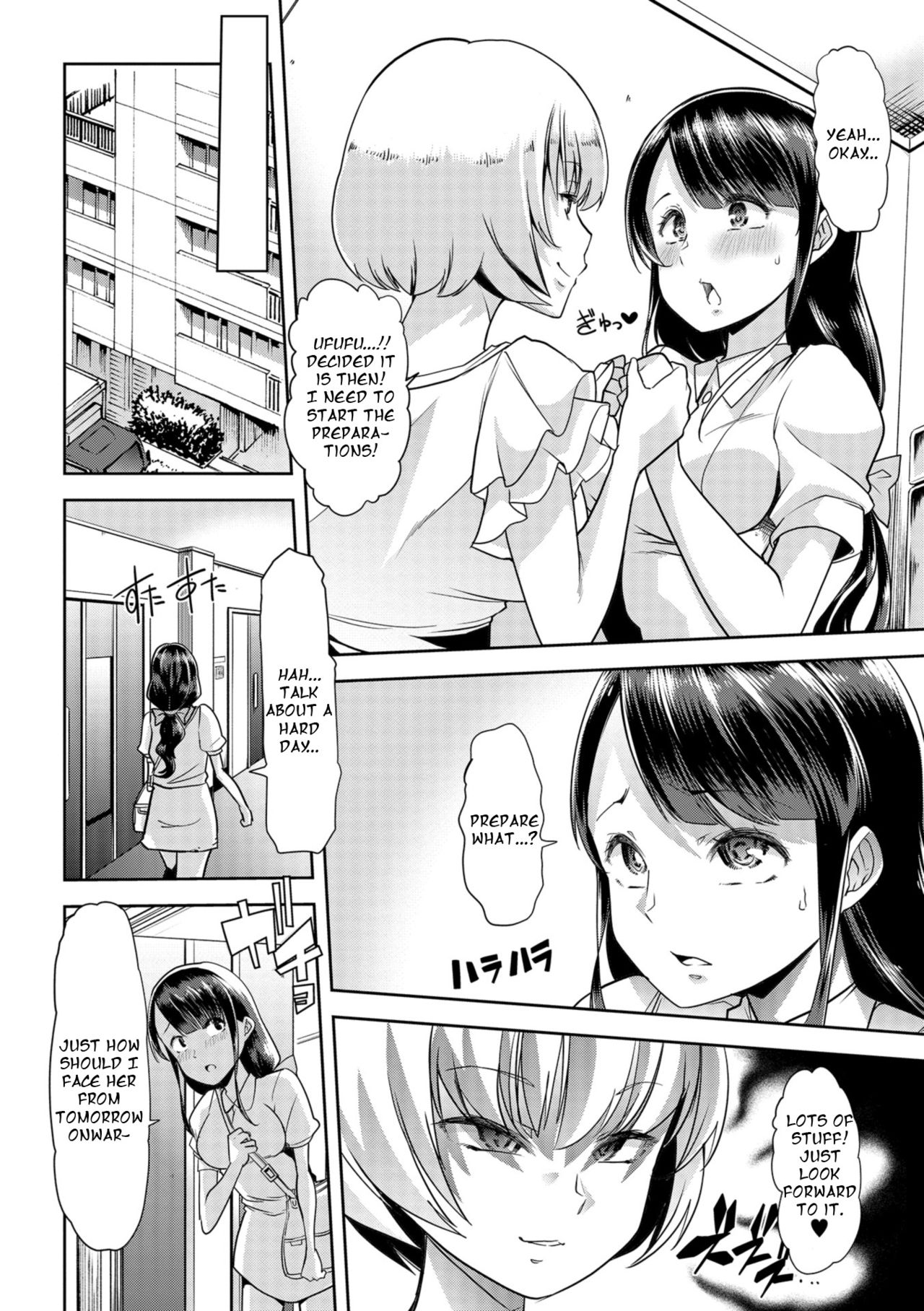 Himitsu no Gyaku Toilet Training [Goya] 2 . Himitsu no Gyaku Toilet Training  - Chapter 2 [Goya] – page 14